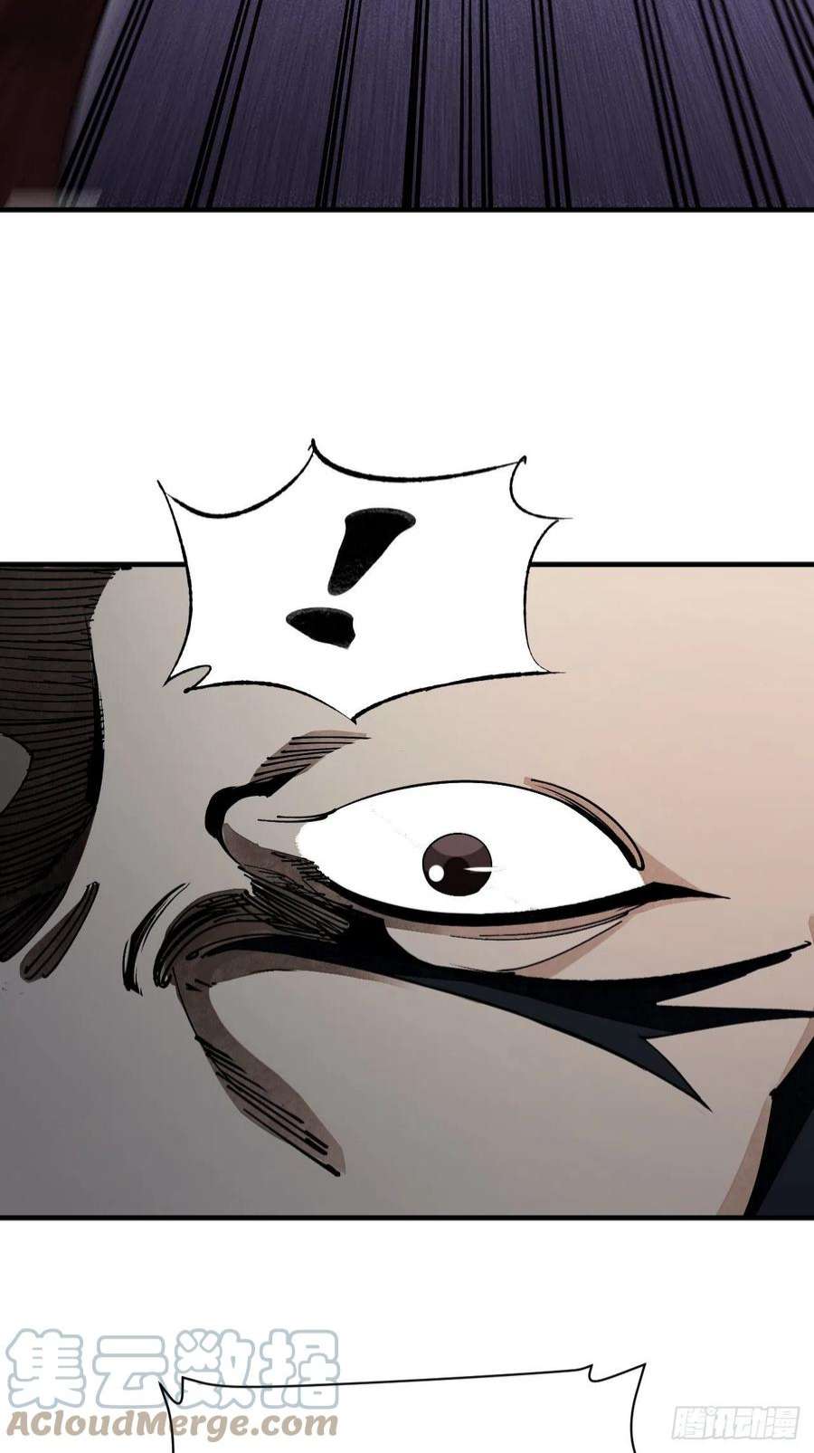 地煞七十二变63话 牛秀才