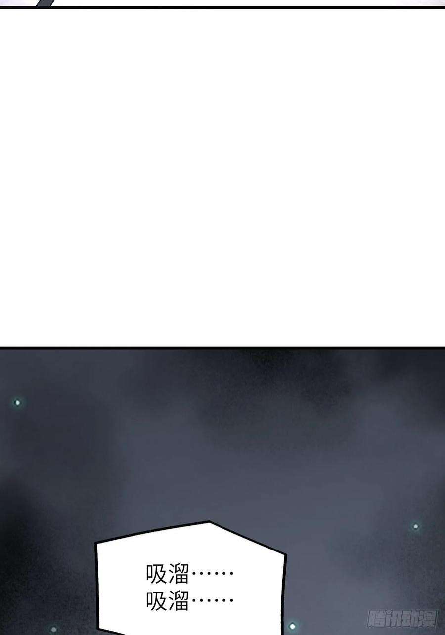 地煞七十二变63话 牛秀才