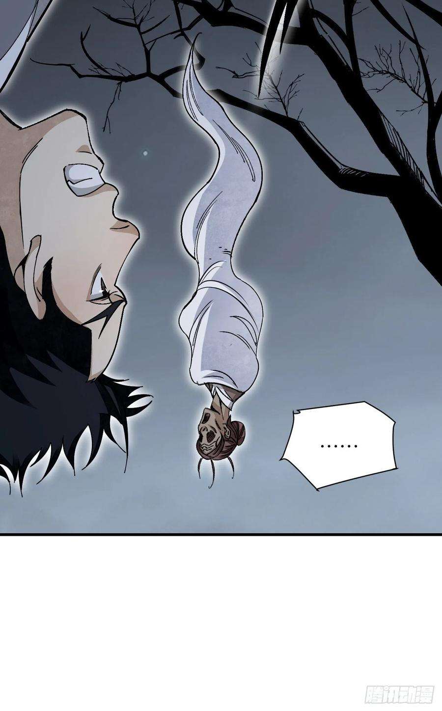 地煞七十二变63话 牛秀才