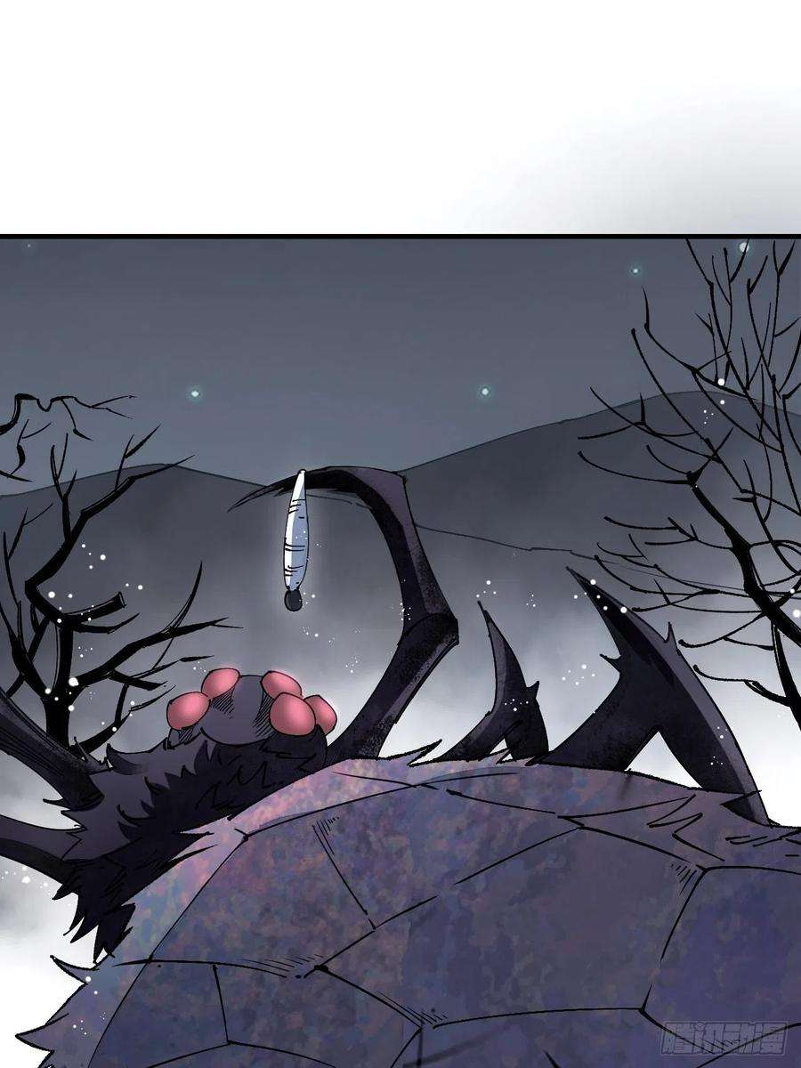 地煞七十二变63话 牛秀才