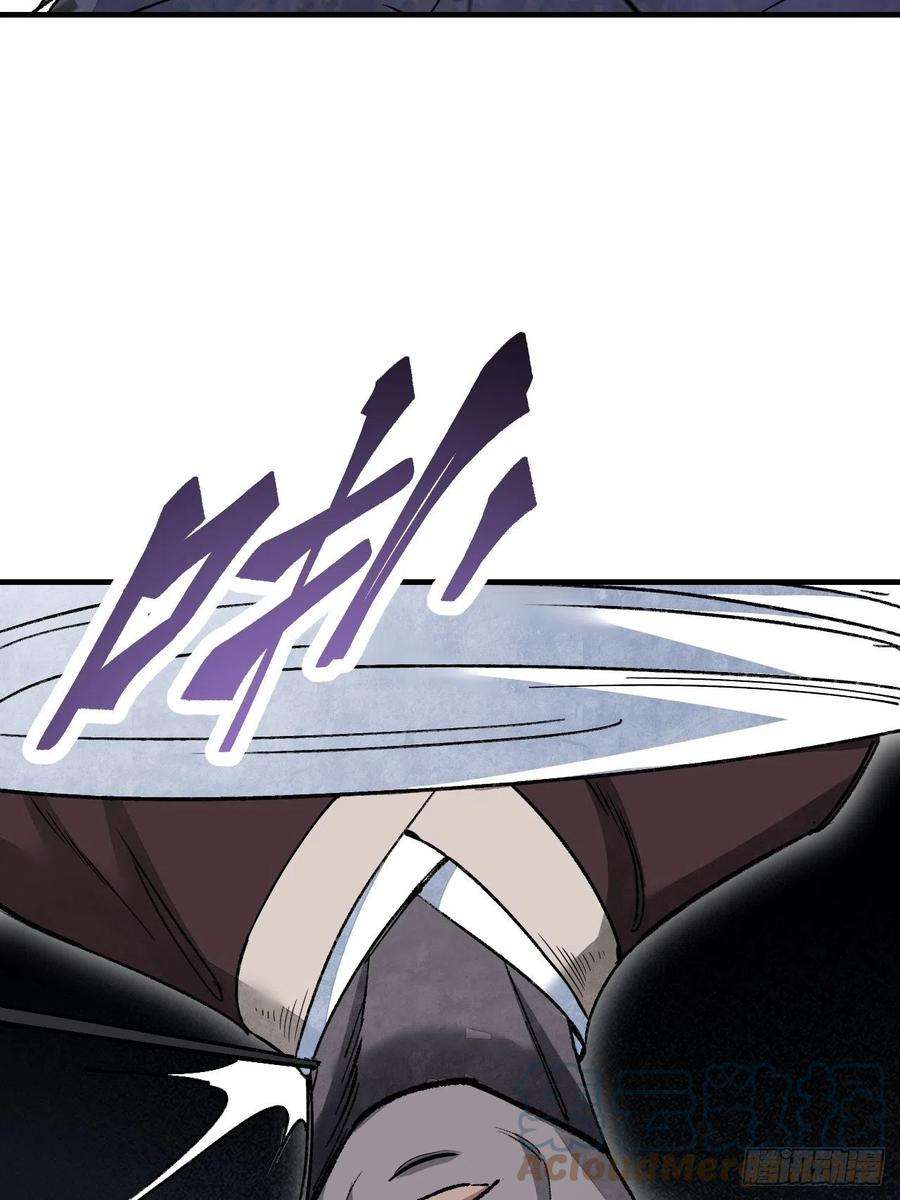 地煞七十二变63话 牛秀才