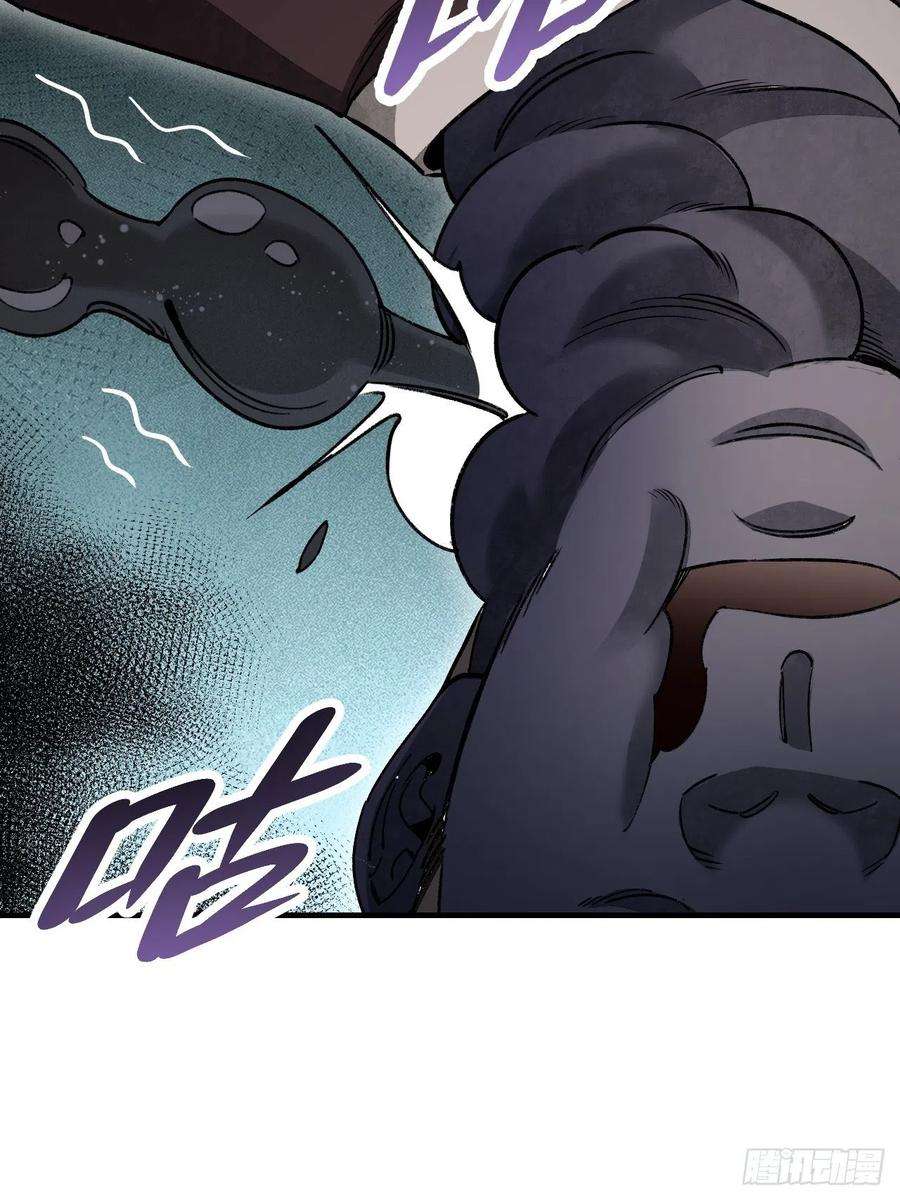 地煞七十二变63话 牛秀才