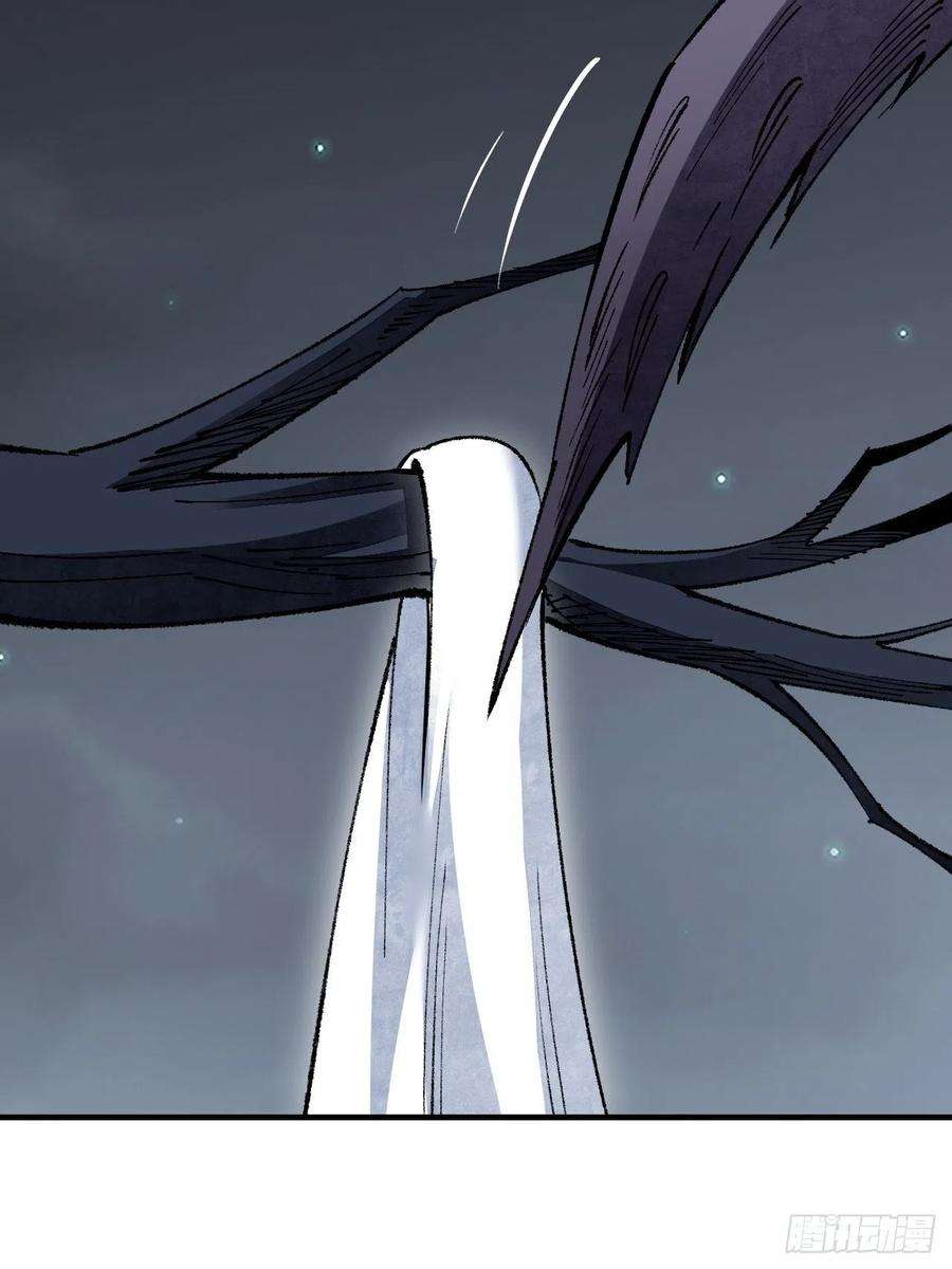 地煞七十二变63话 牛秀才