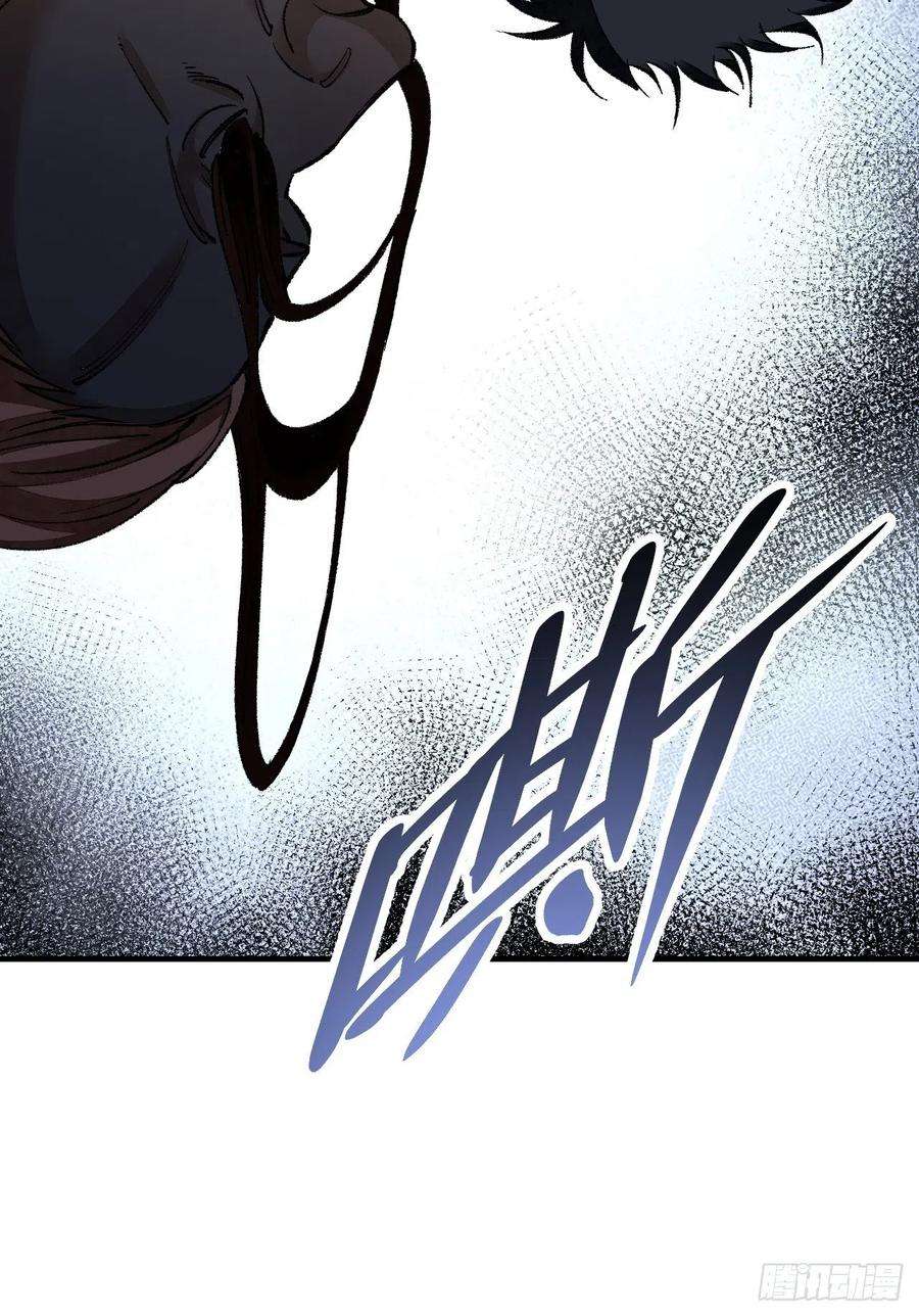 地煞七十二变63话 牛秀才