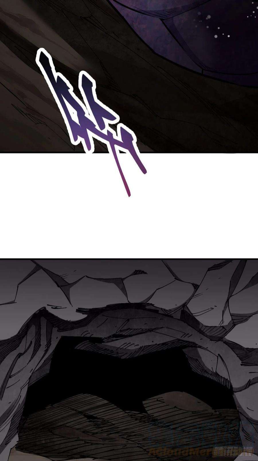 地煞七十二变63话 牛秀才