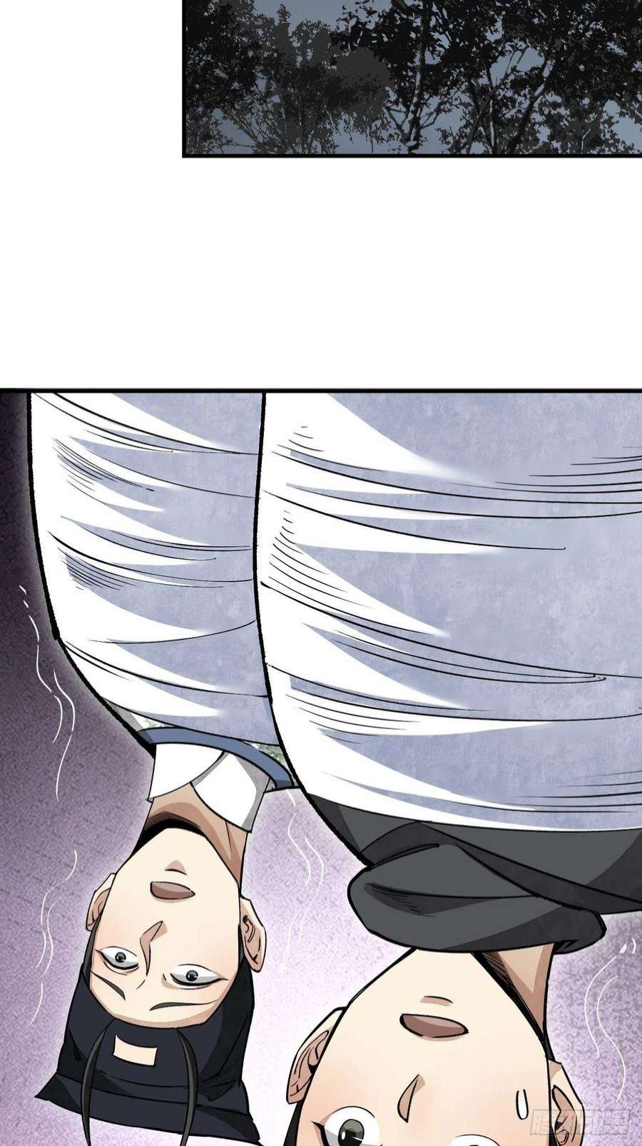 地煞七十二变63话 牛秀才