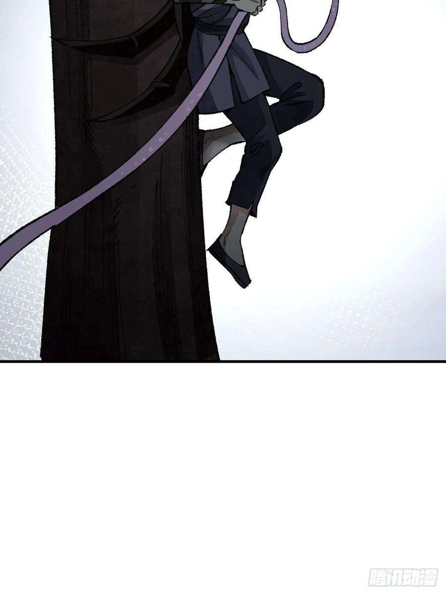 地煞七十二变63话 牛秀才