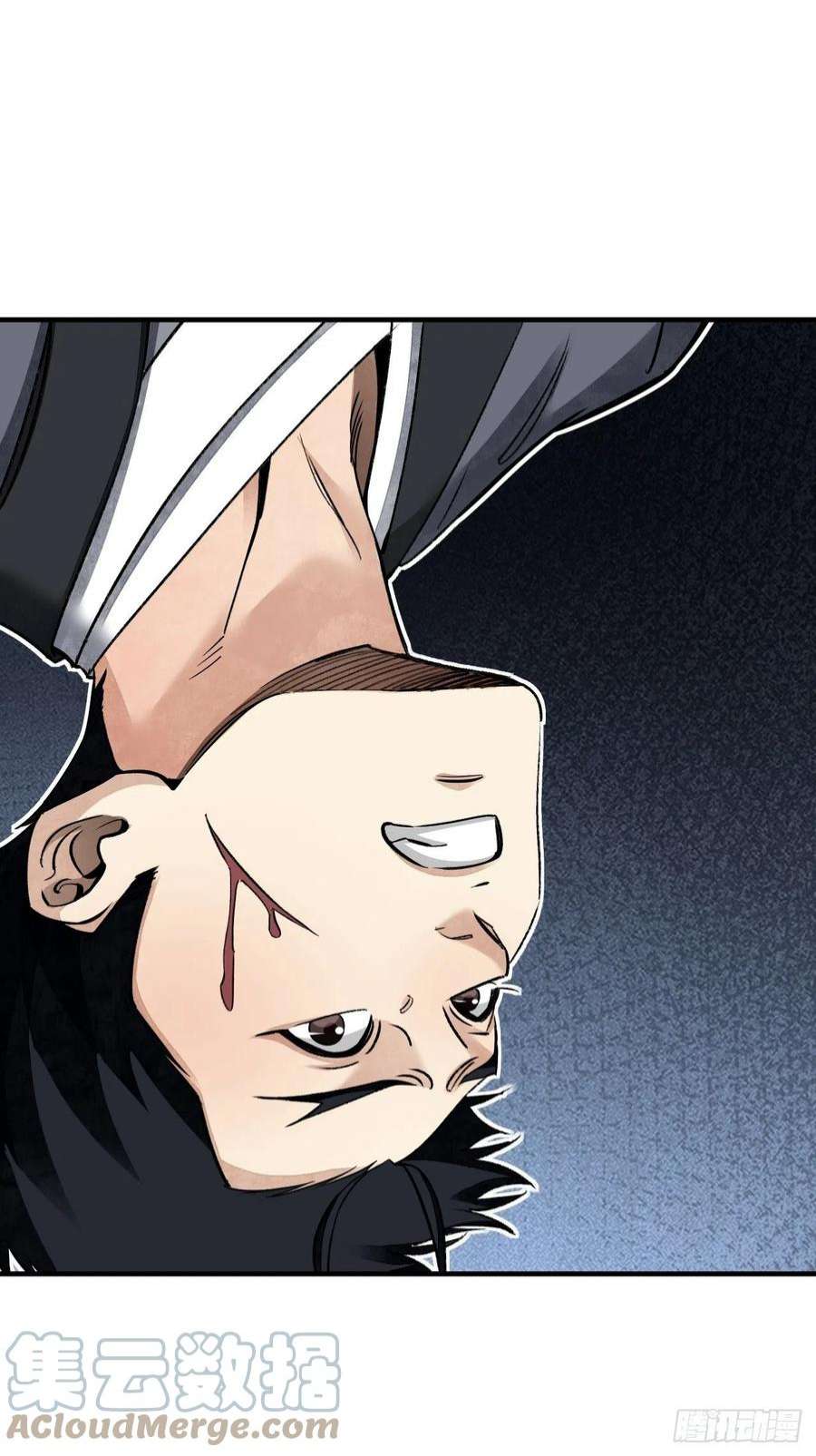 地煞七十二变63话 牛秀才