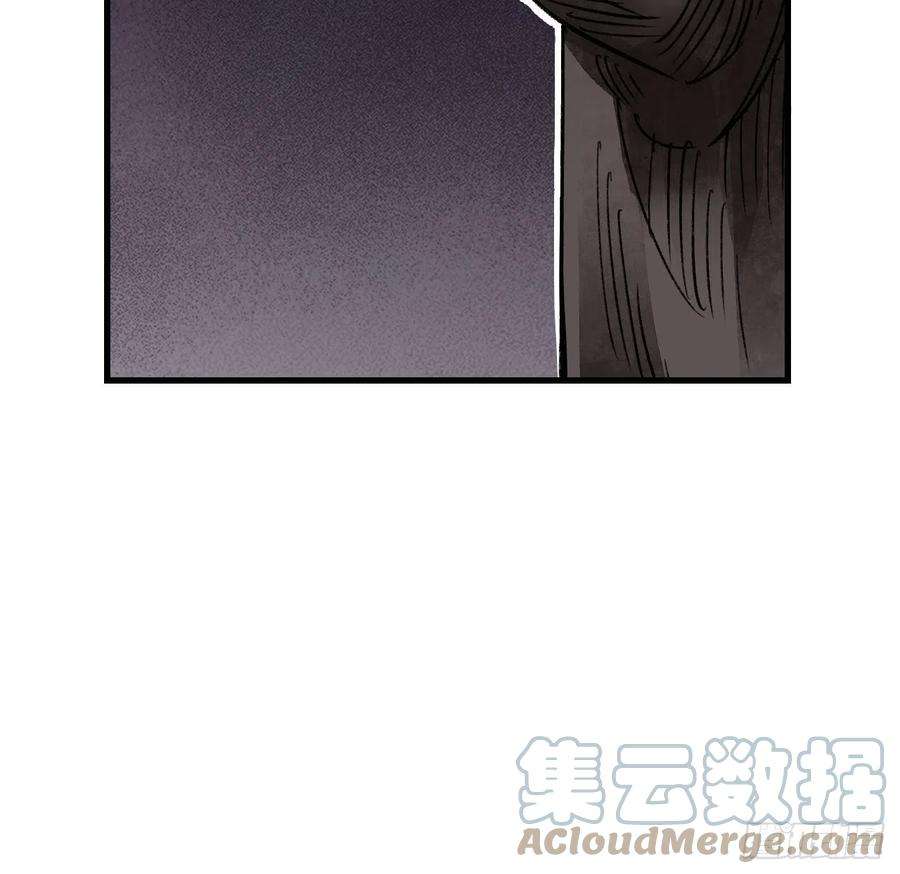 地煞七十二变64话 除非，杀了它！