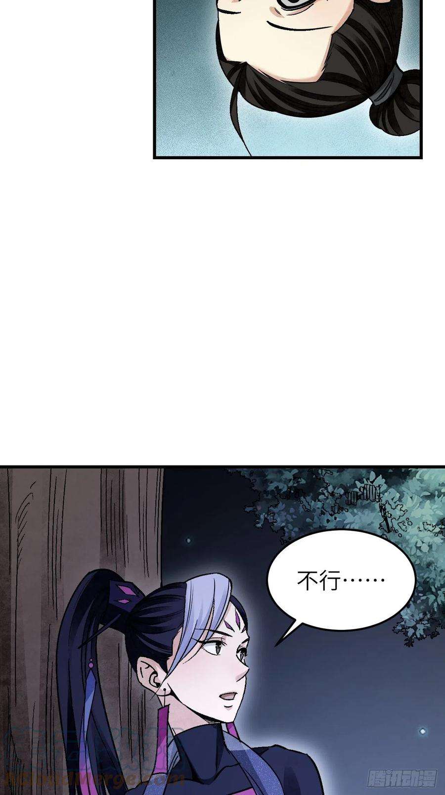 地煞七十二变65话 花痴