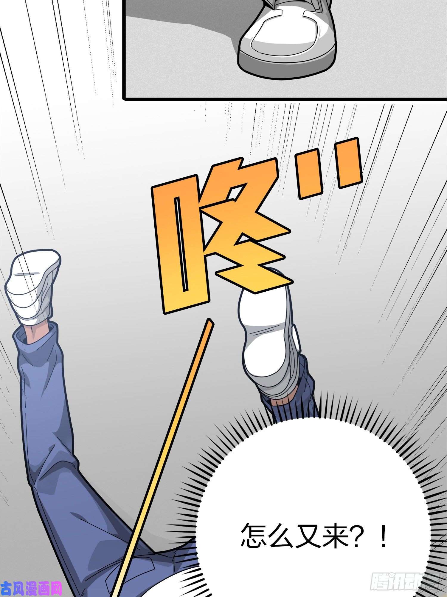 和平精英：描边战神序章