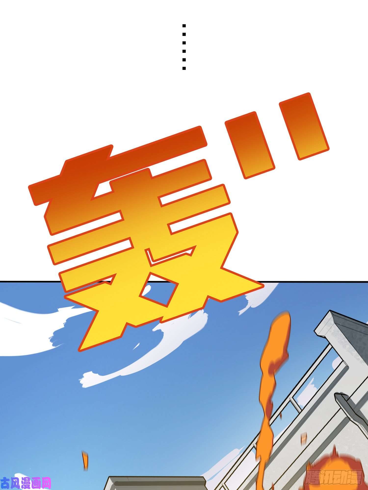 和平精英：描边战神序章