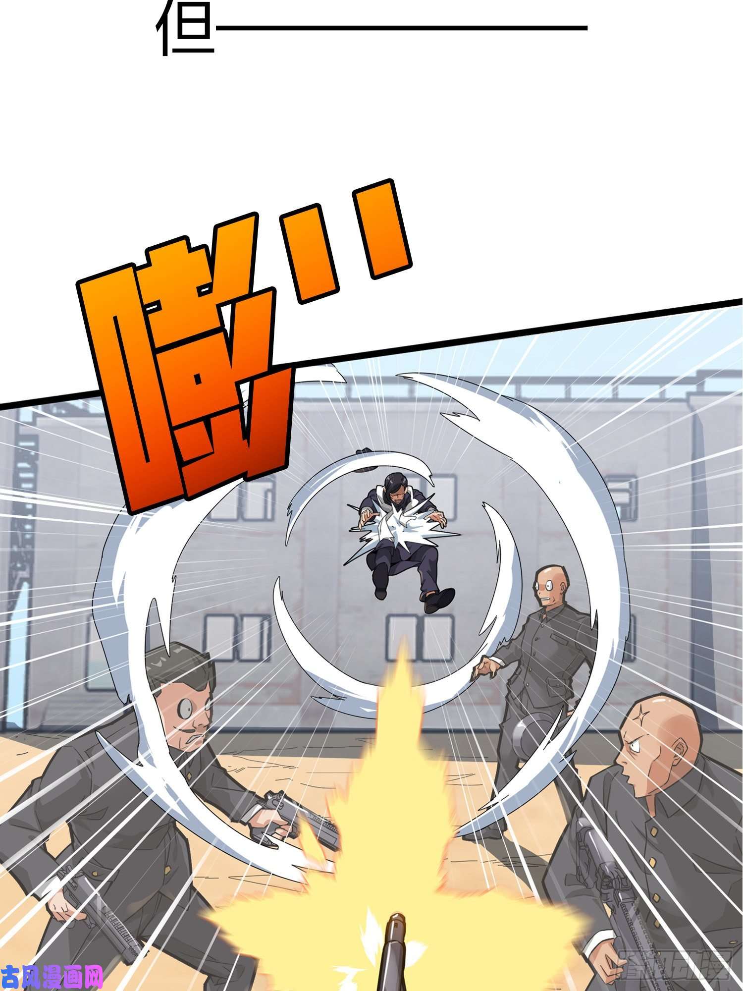 和平精英：描边战神序章