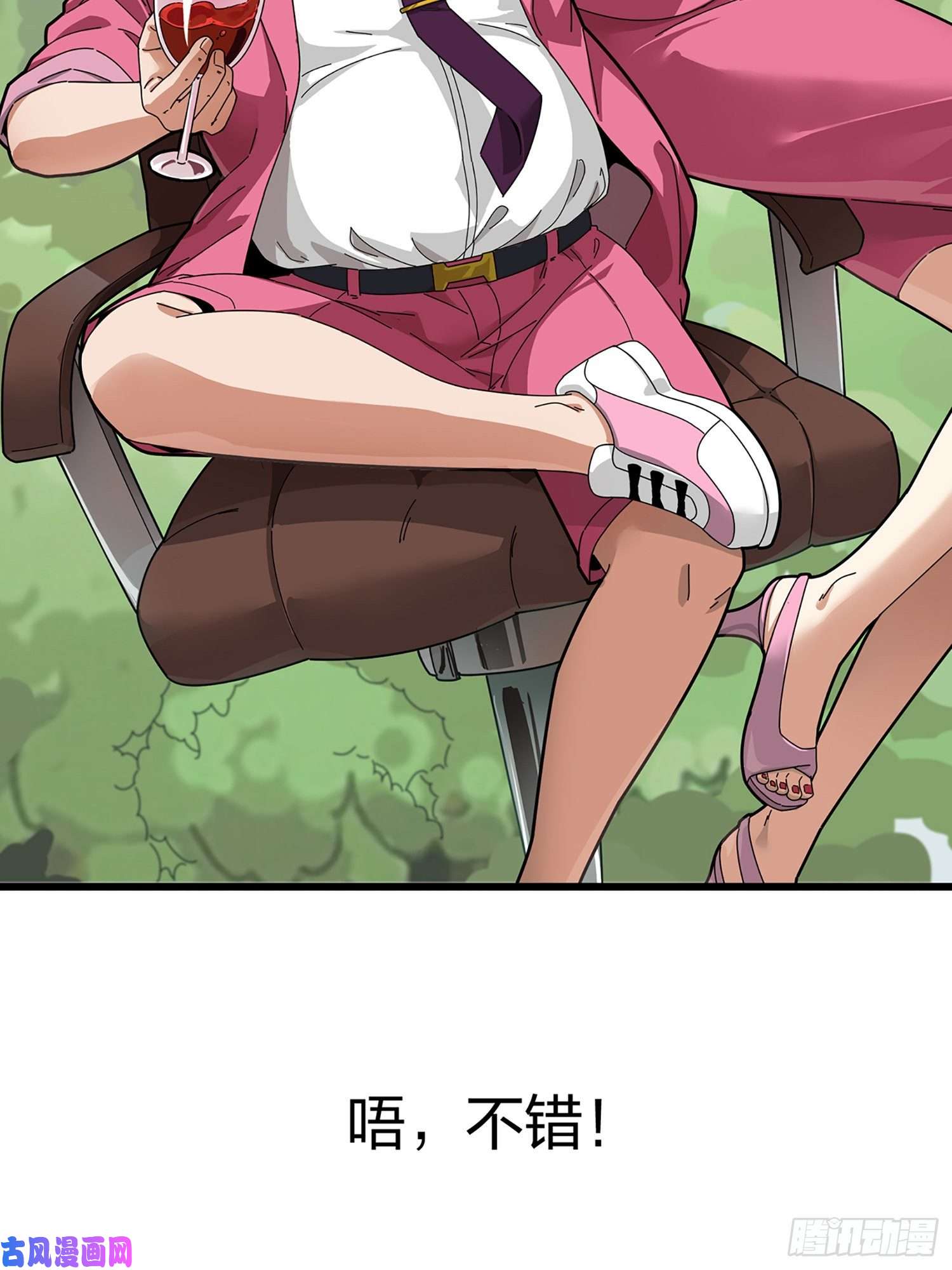 和平精英：描边战神序章