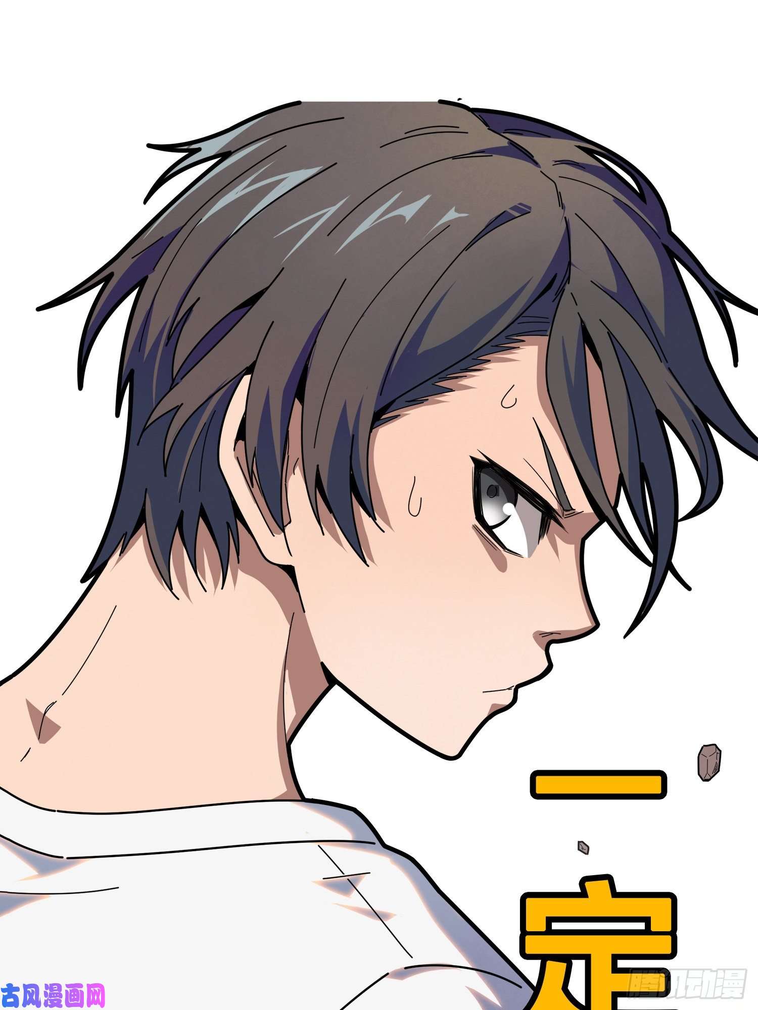 和平精英：描边战神序章