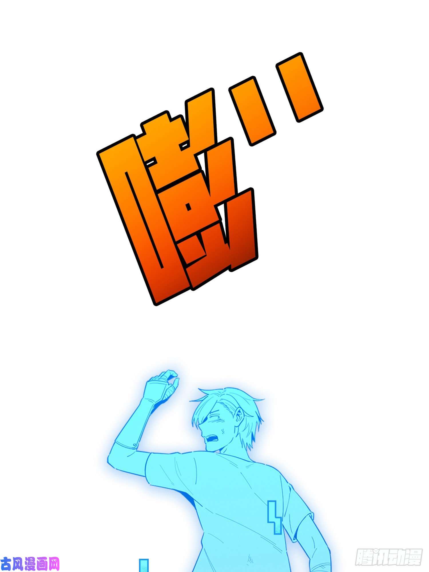 和平精英：描边战神序章