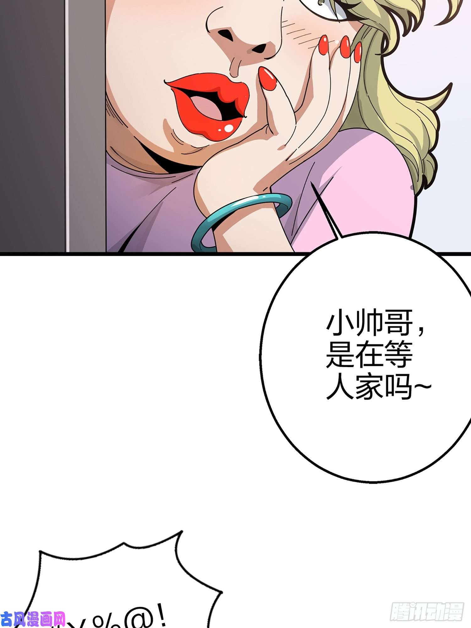 和平精英：描边战神序章