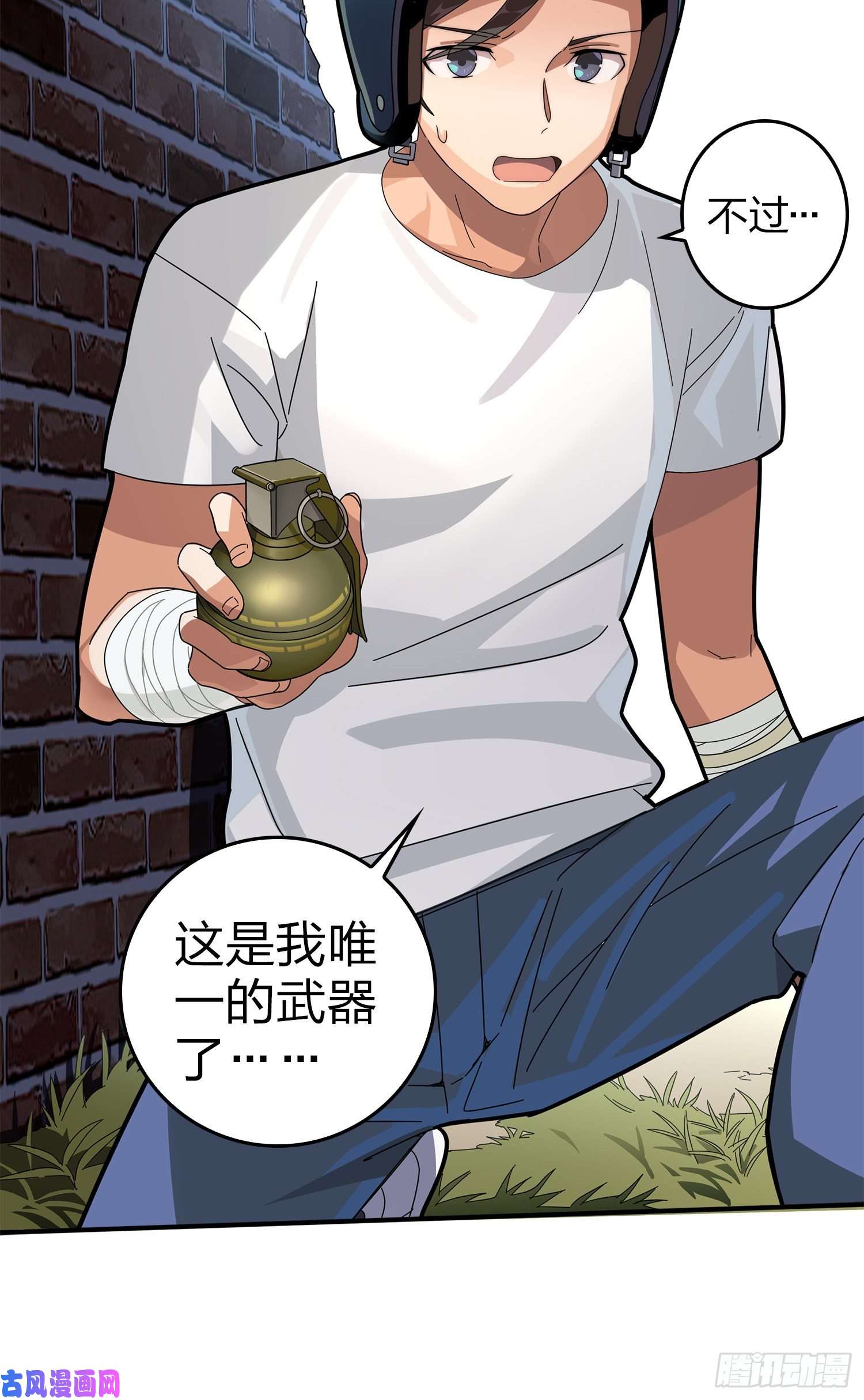 和平精英：描边战神1话.关于我