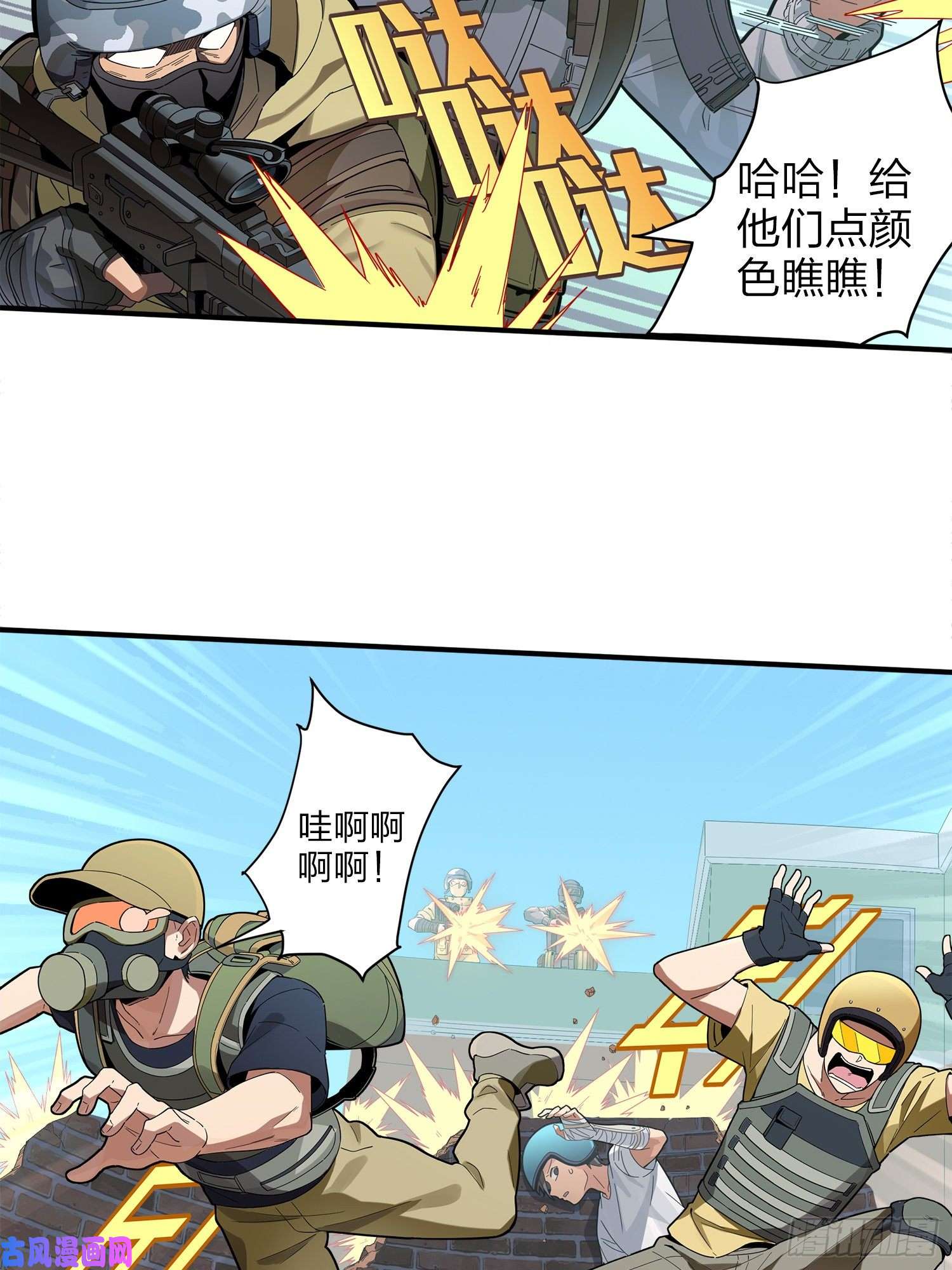 和平精英：描边战神1话.关于我