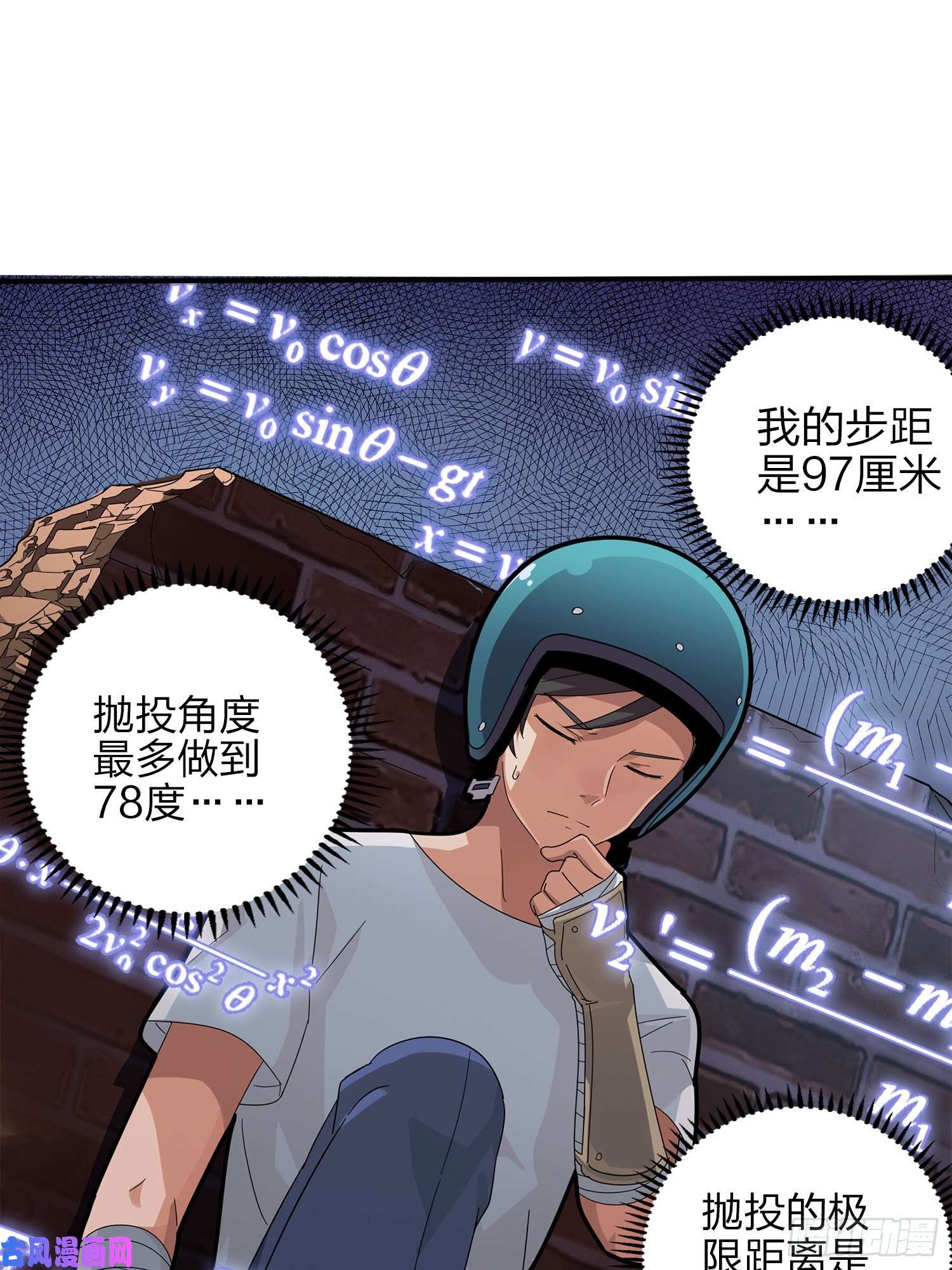 和平精英：描边战神1话.关于我
