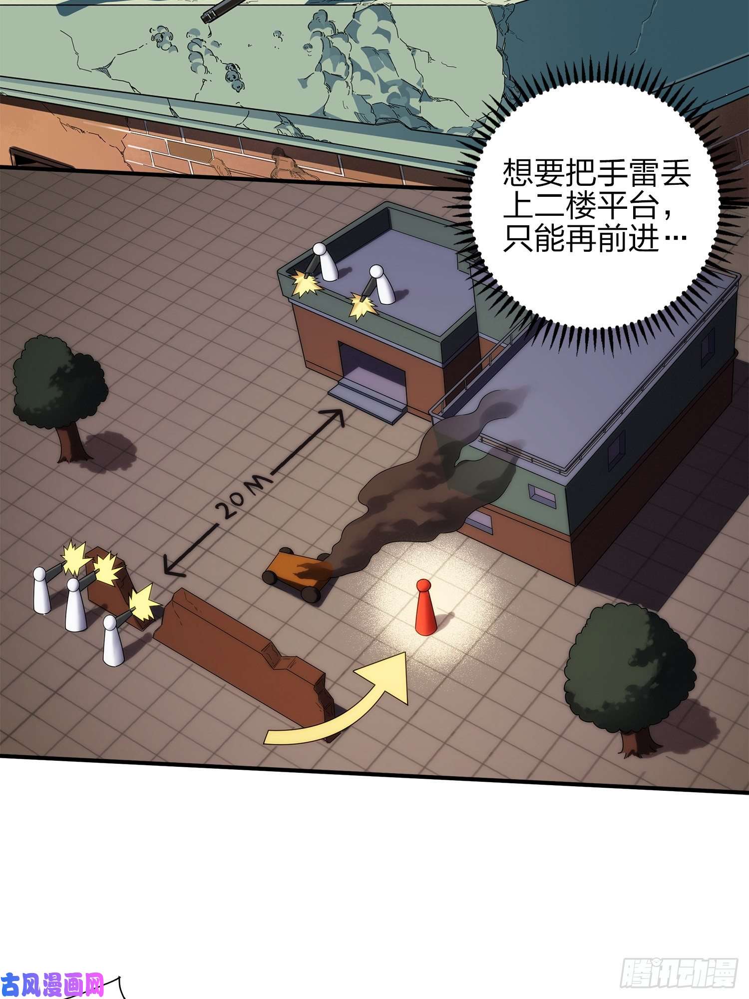 和平精英：描边战神1话.关于我