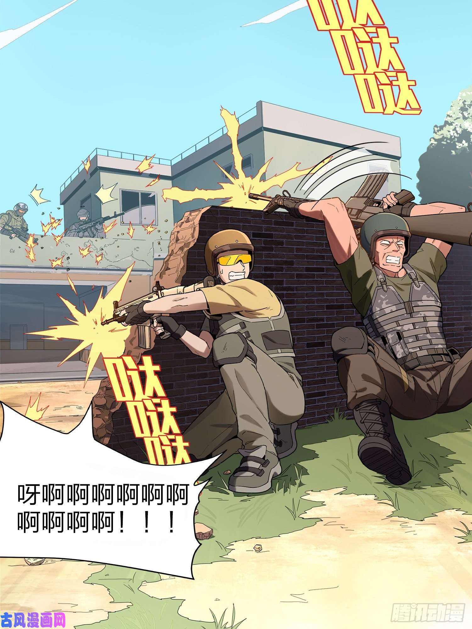 和平精英：描边战神1话.关于我