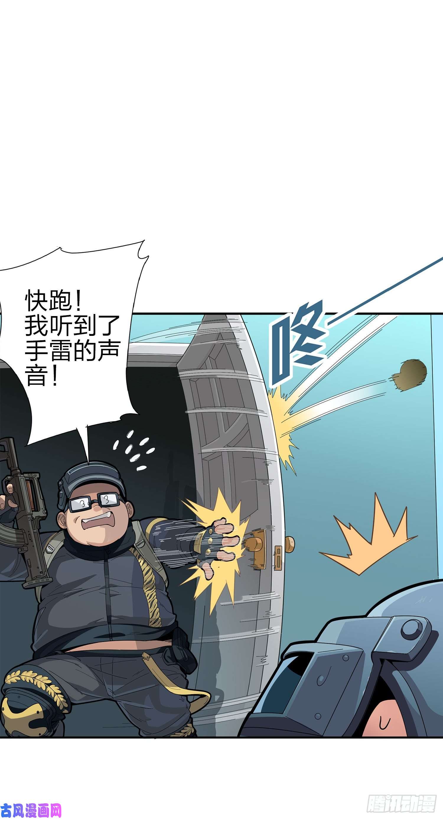 和平精英：描边战神1话.关于我