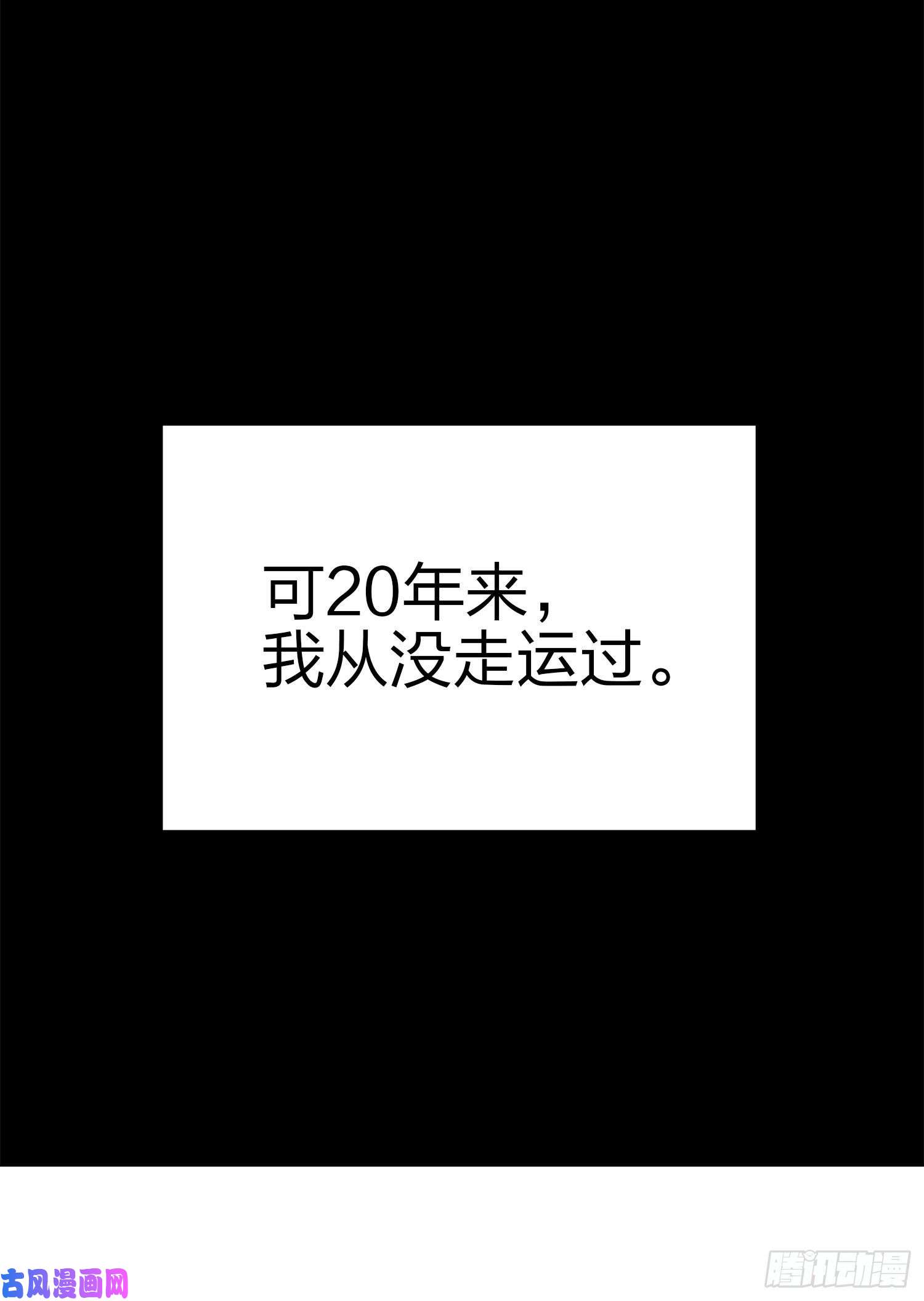 和平精英：描边战神1话.关于我