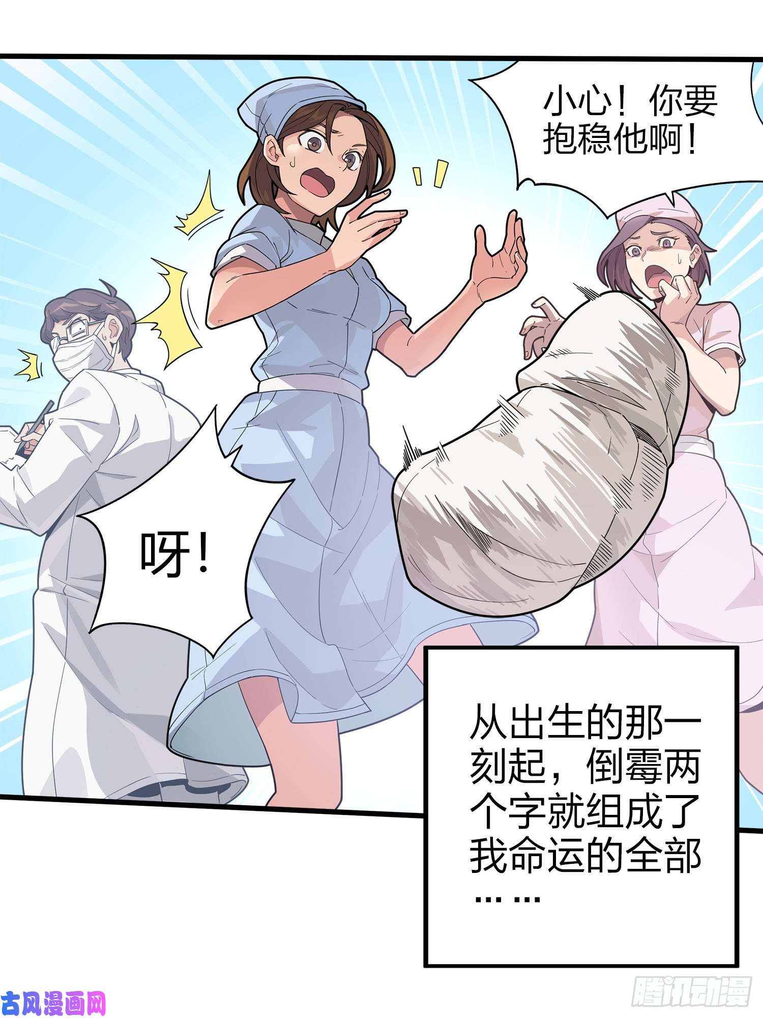 和平精英：描边战神1话.关于我
