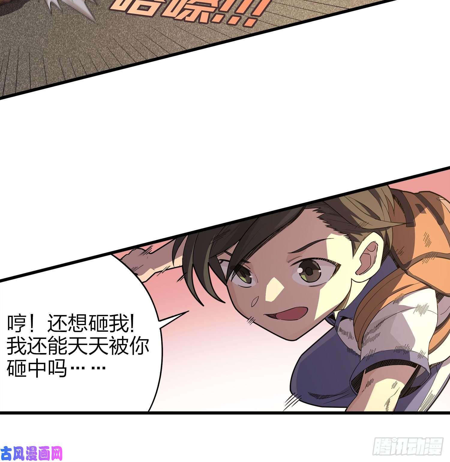 和平精英：描边战神1话.关于我
