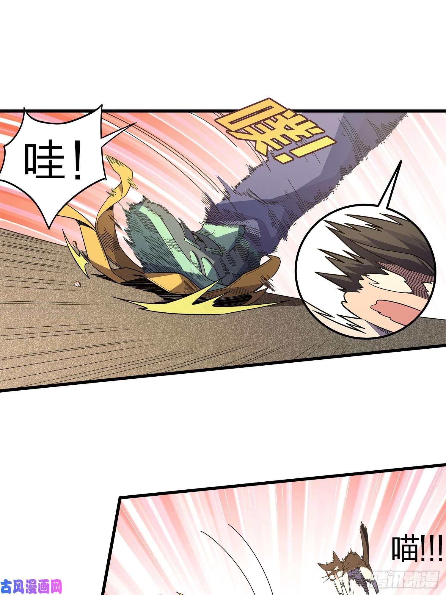和平精英：描边战神1话.关于我