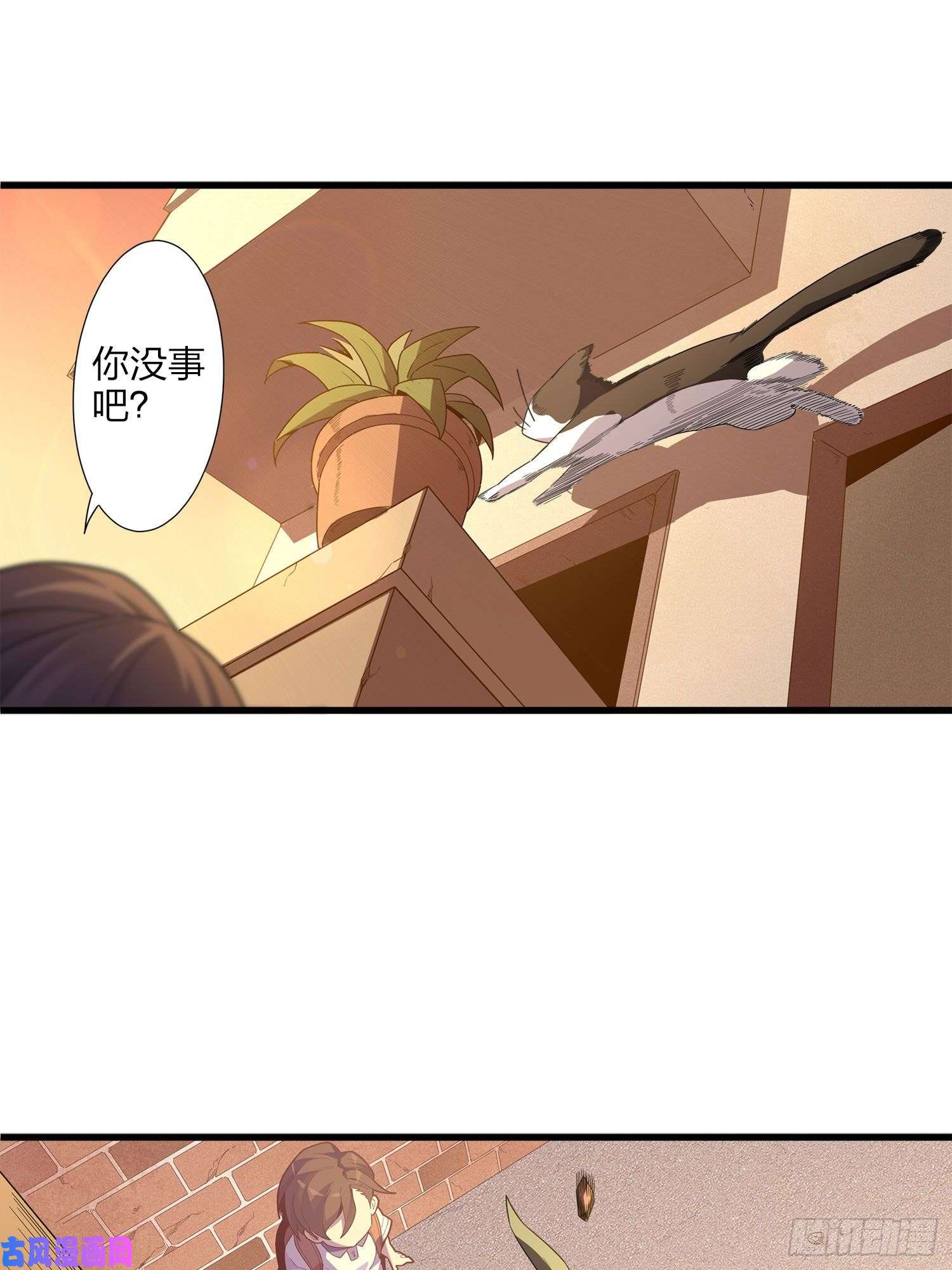 和平精英：描边战神1话.关于我