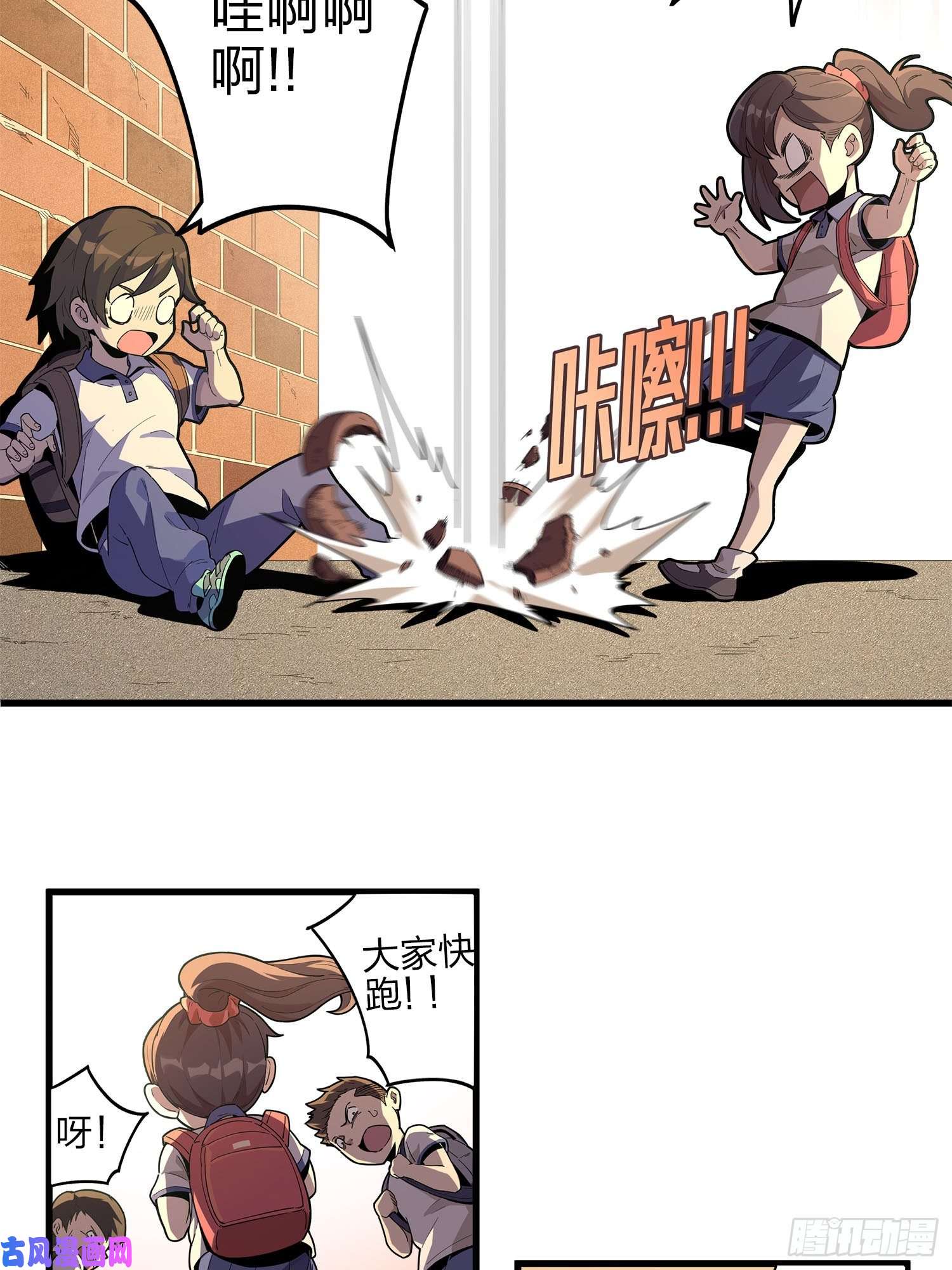 和平精英：描边战神1话.关于我