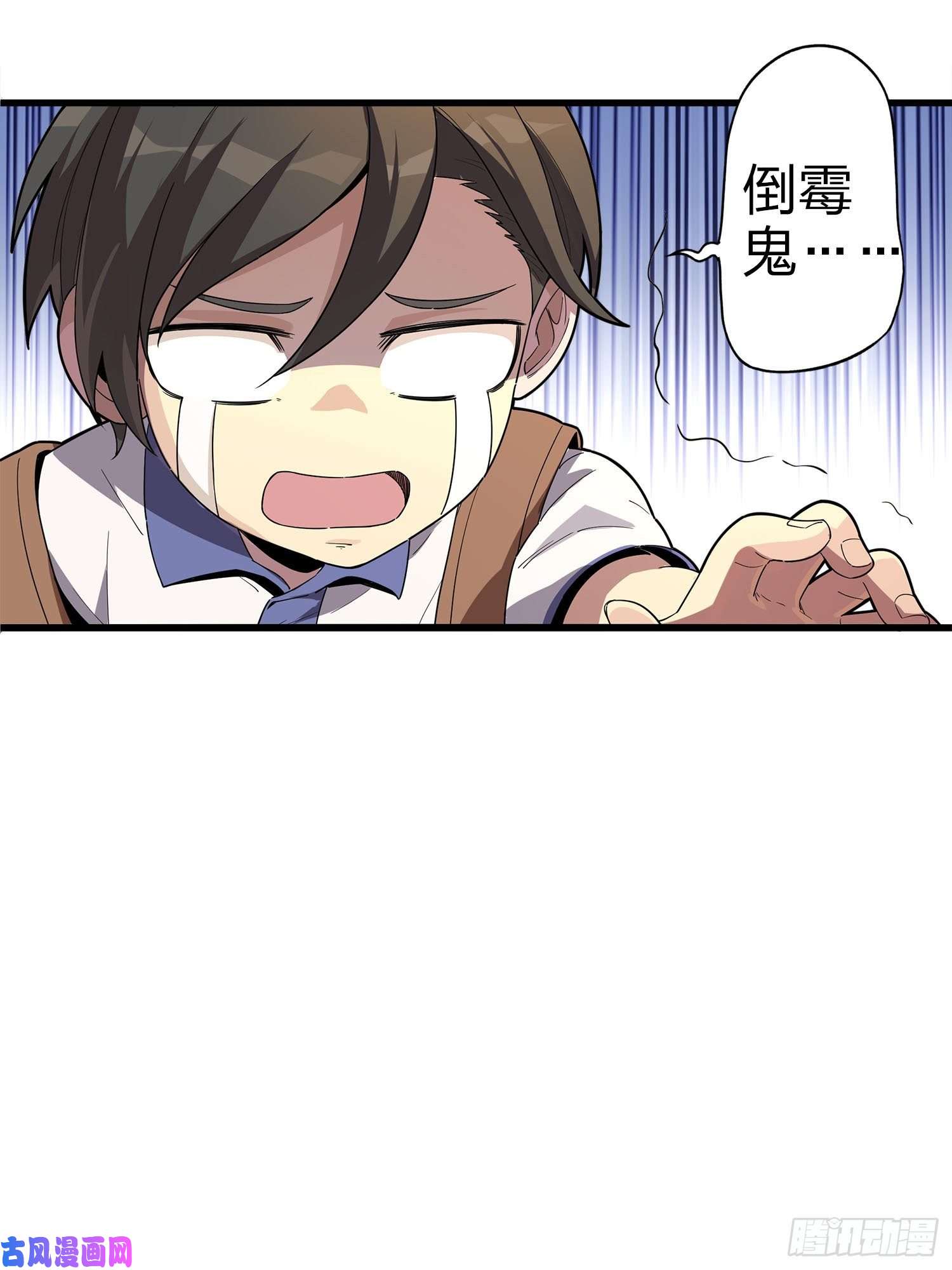 和平精英：描边战神1话.关于我
