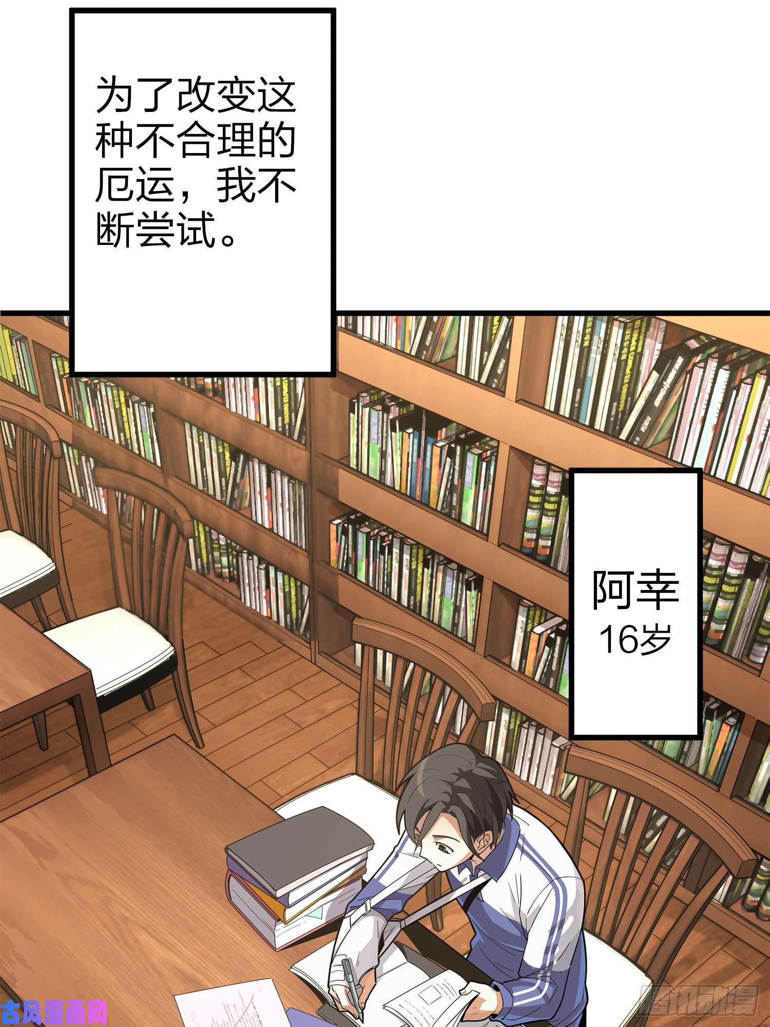 和平精英：描边战神1话.关于我