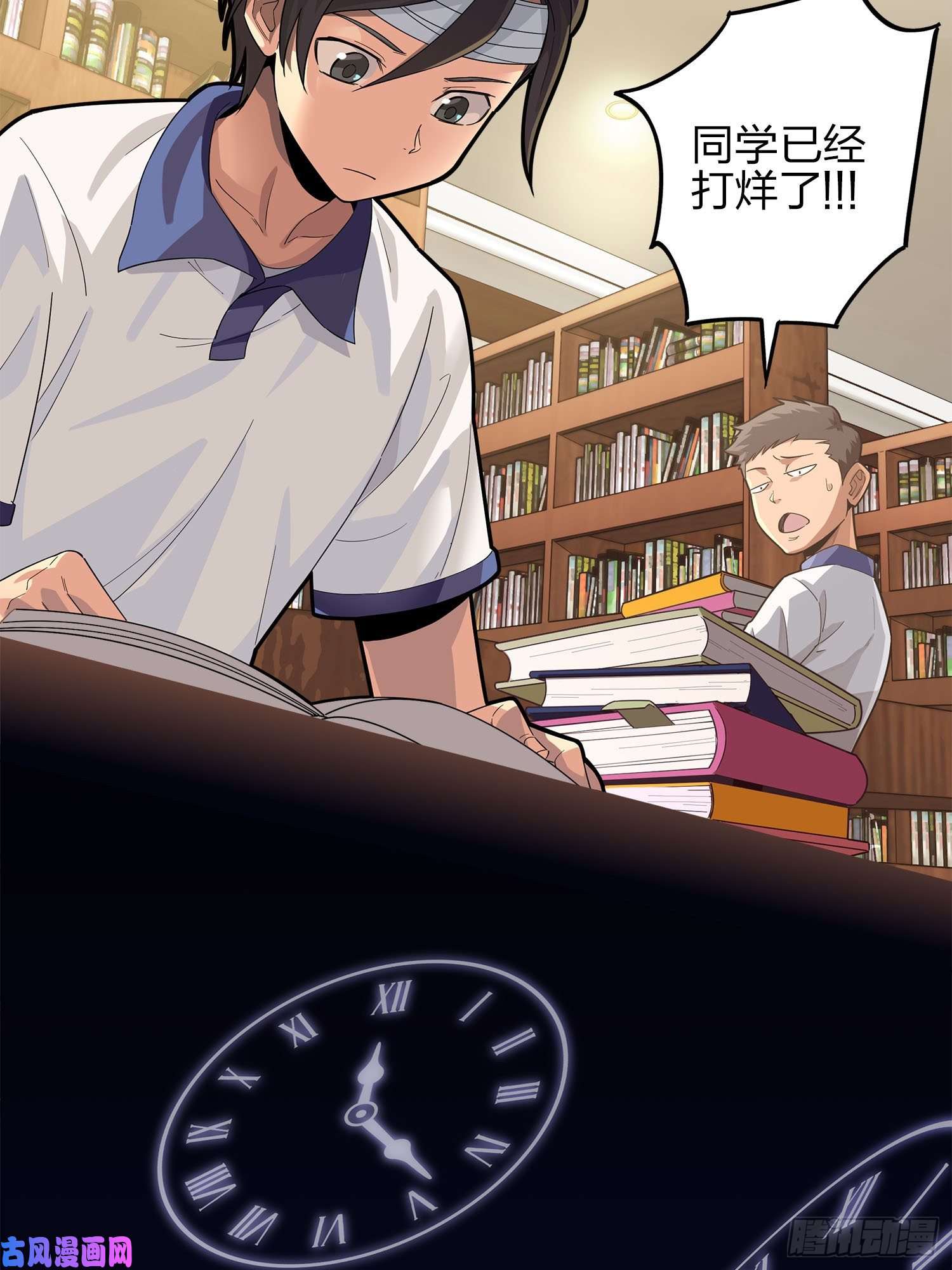 和平精英：描边战神1话.关于我