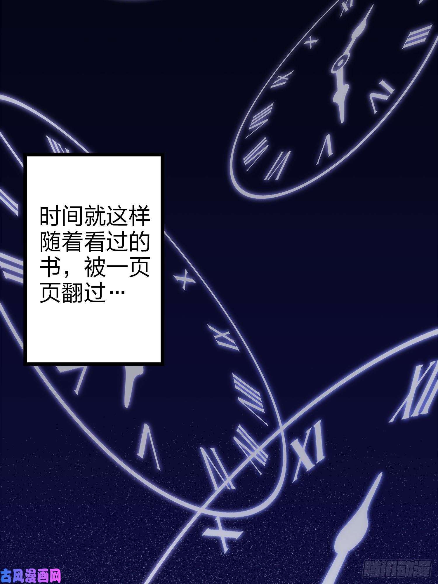 和平精英：描边战神1话.关于我
