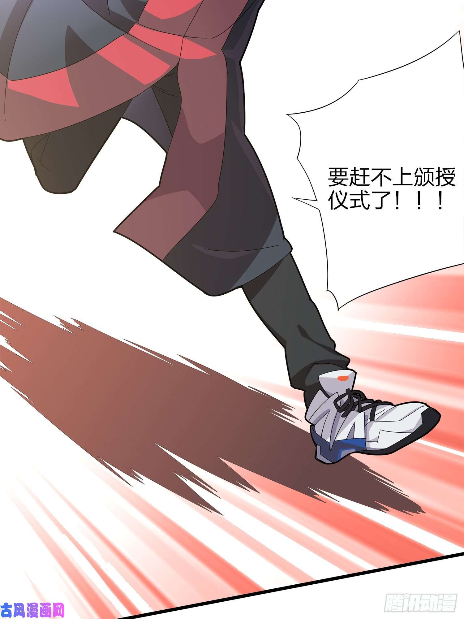 和平精英：描边战神1话.关于我