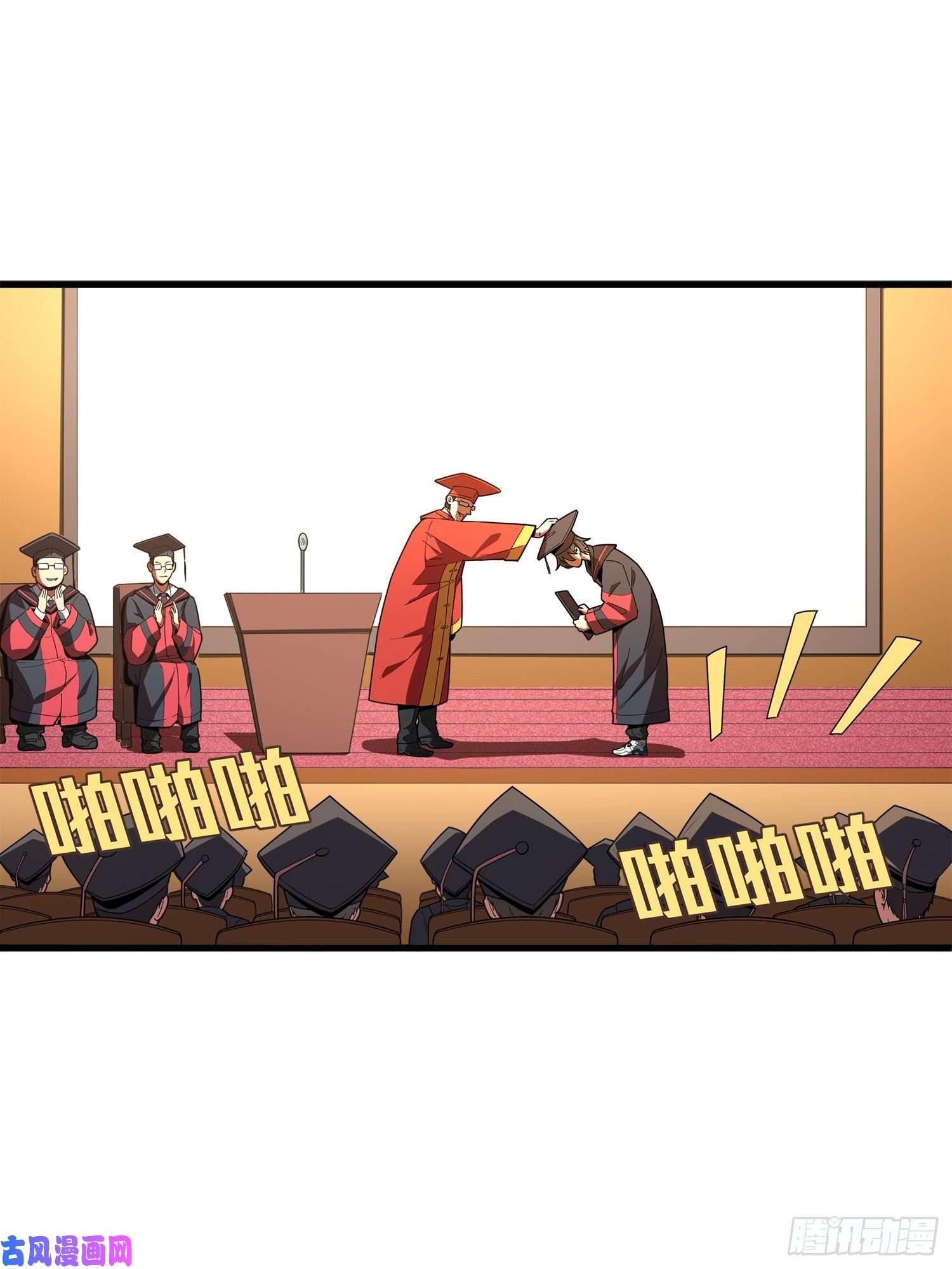 和平精英：描边战神1话.关于我