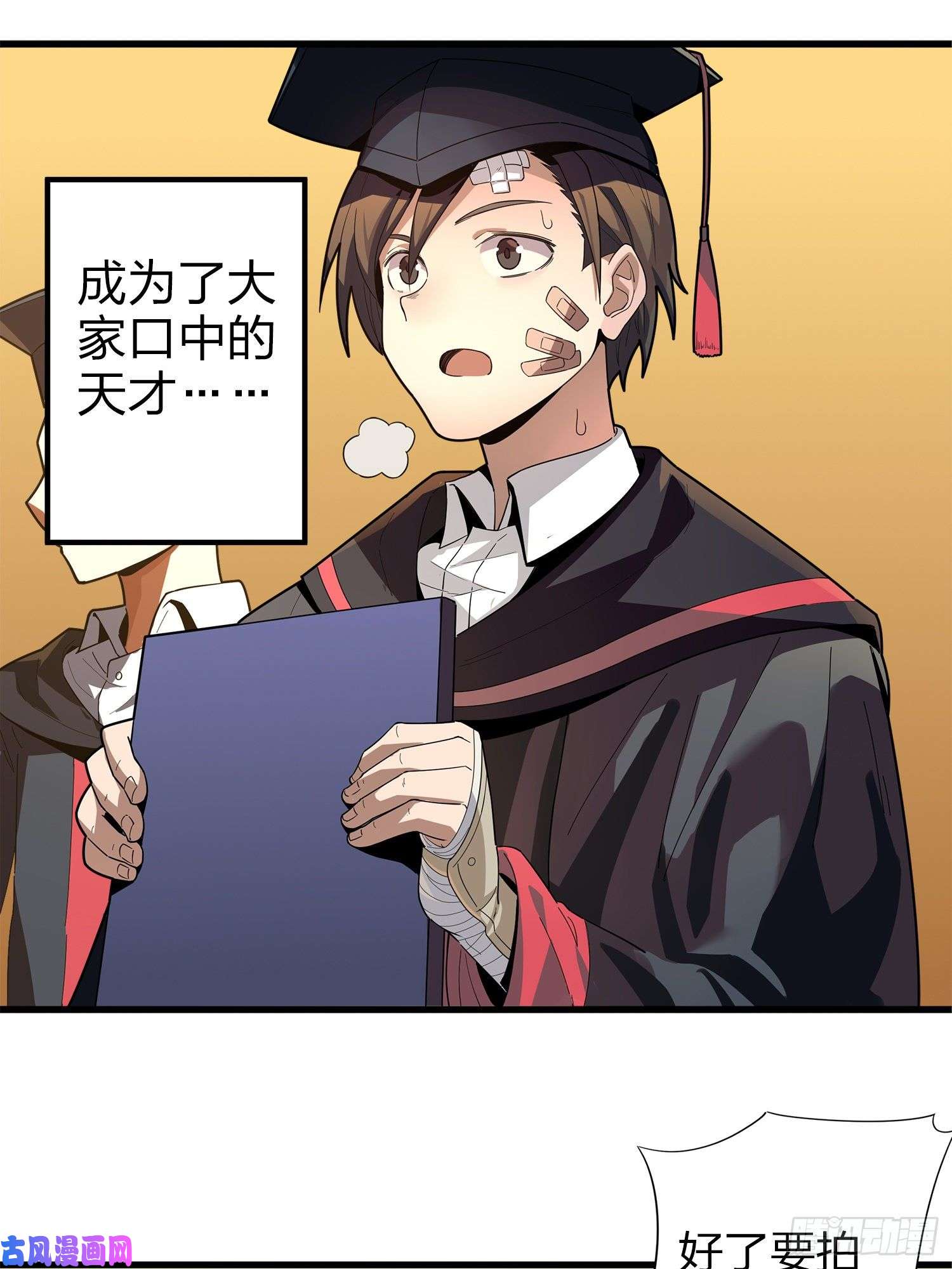 和平精英：描边战神1话.关于我
