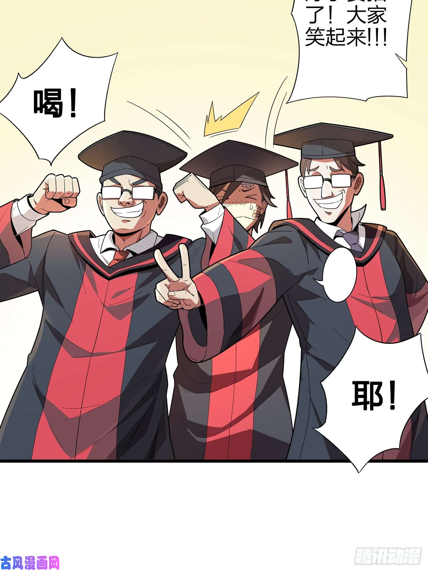 和平精英：描边战神1话.关于我