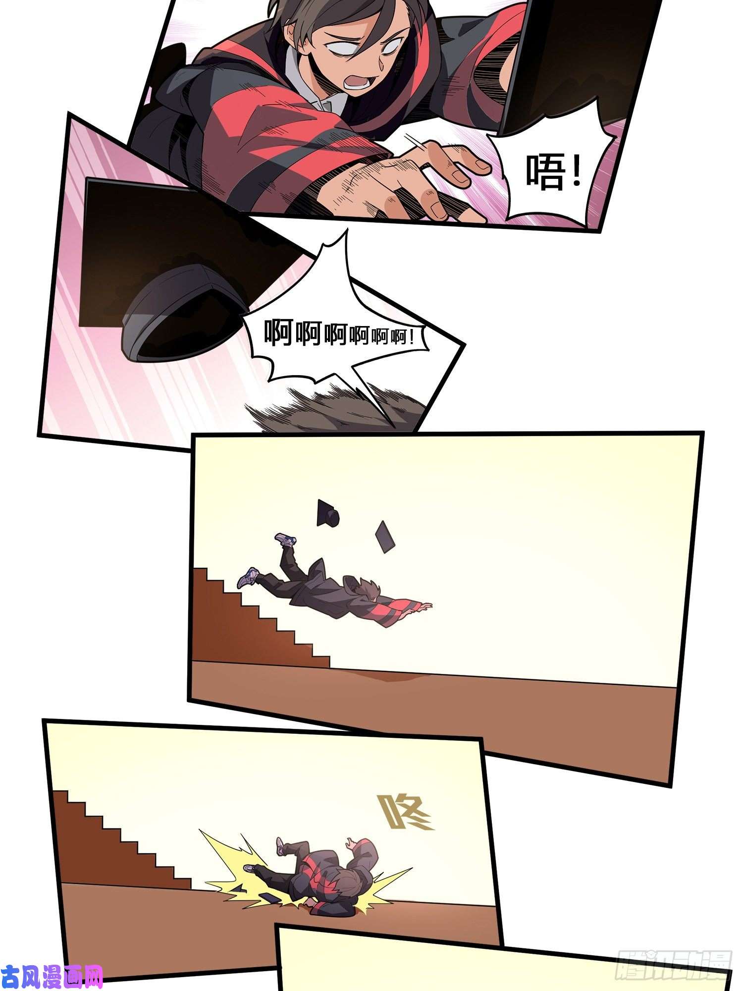 和平精英：描边战神1话.关于我