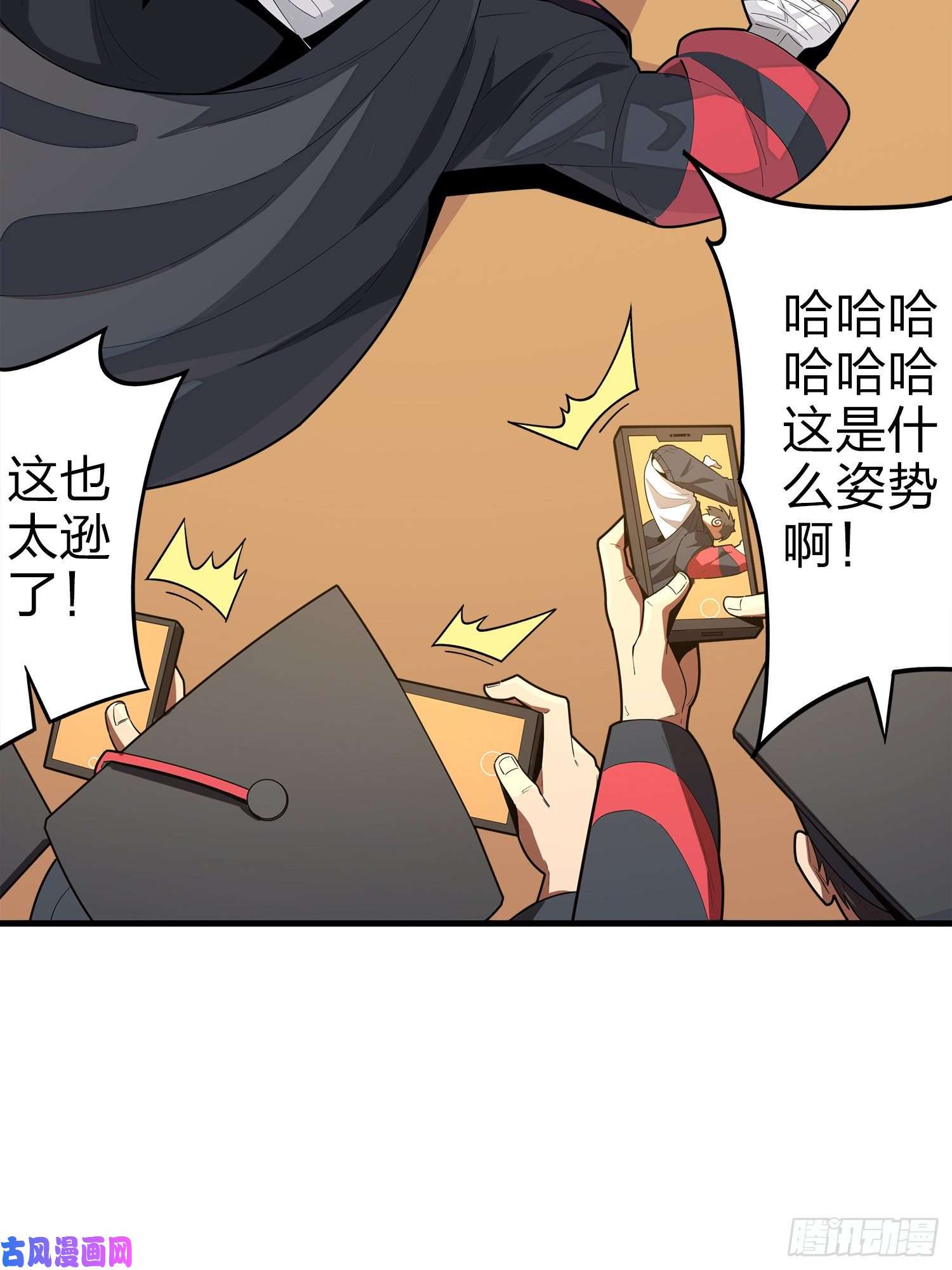 和平精英：描边战神1话.关于我