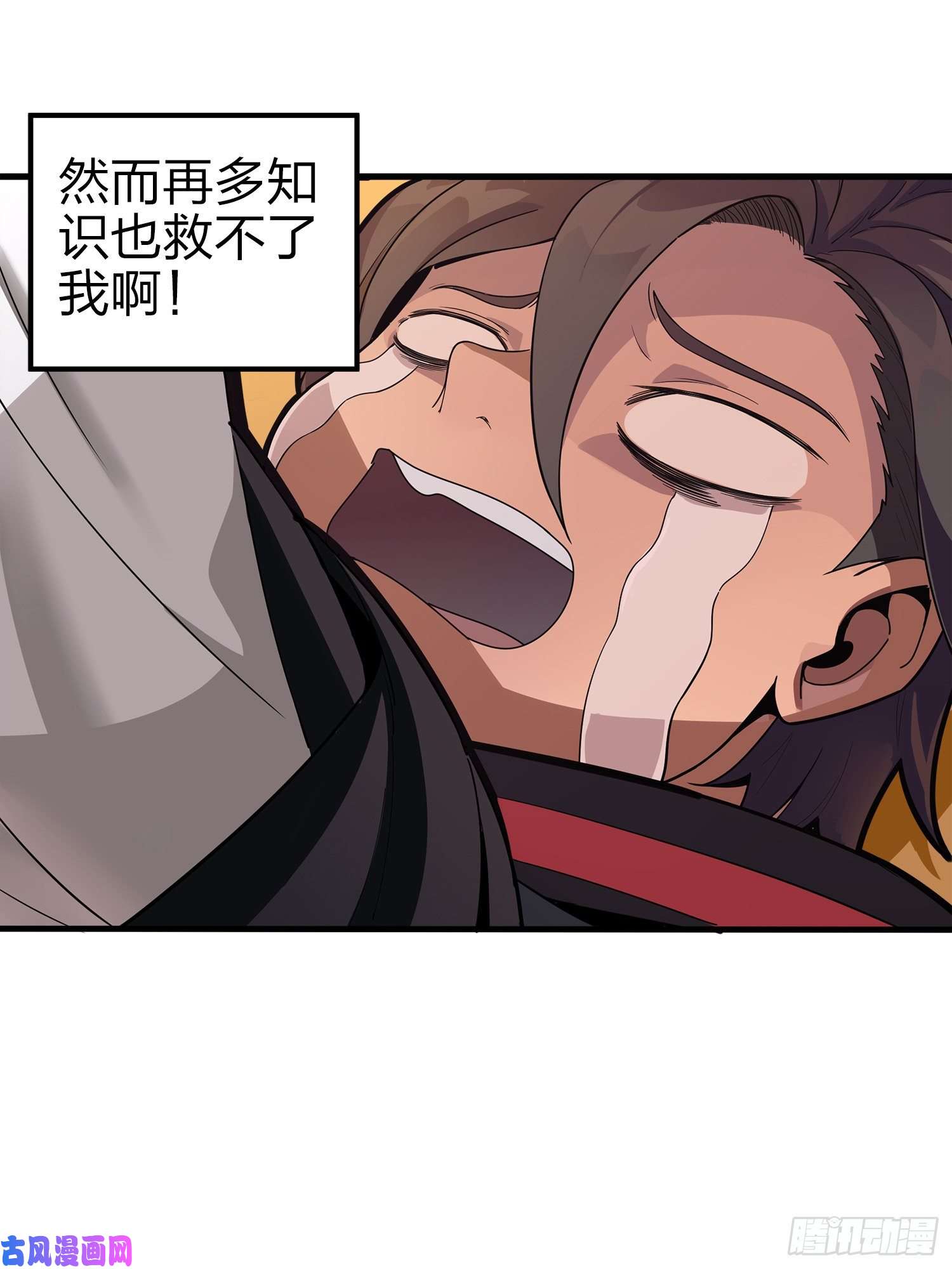 和平精英：描边战神1话.关于我