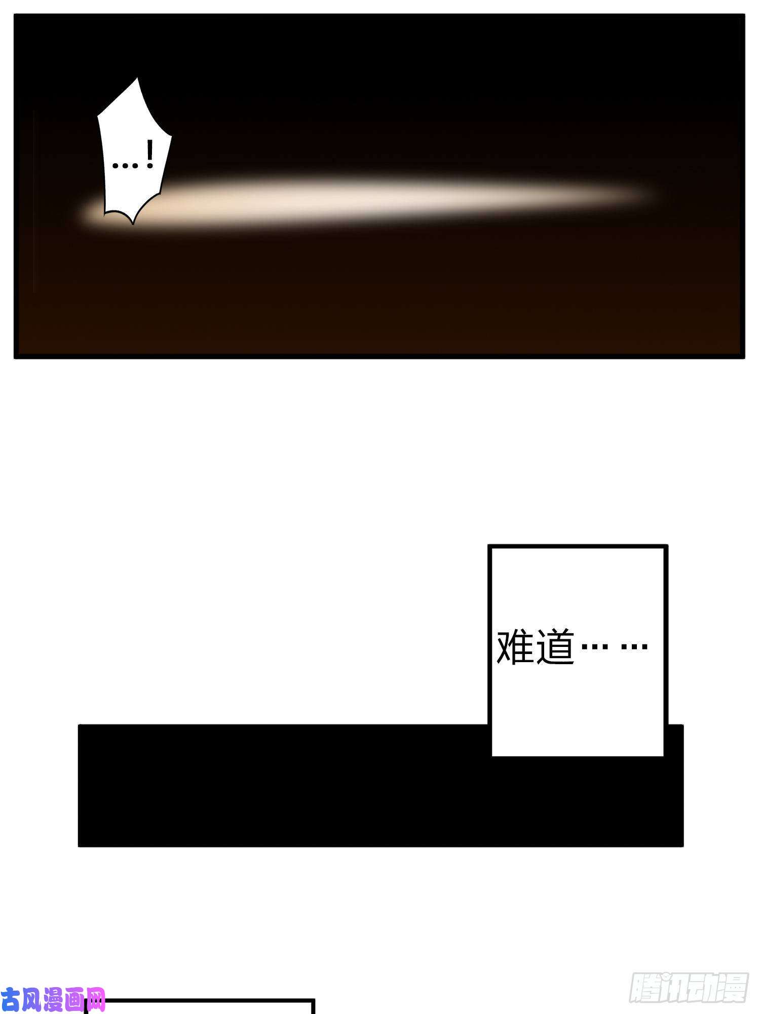 和平精英：描边战神1话.关于我