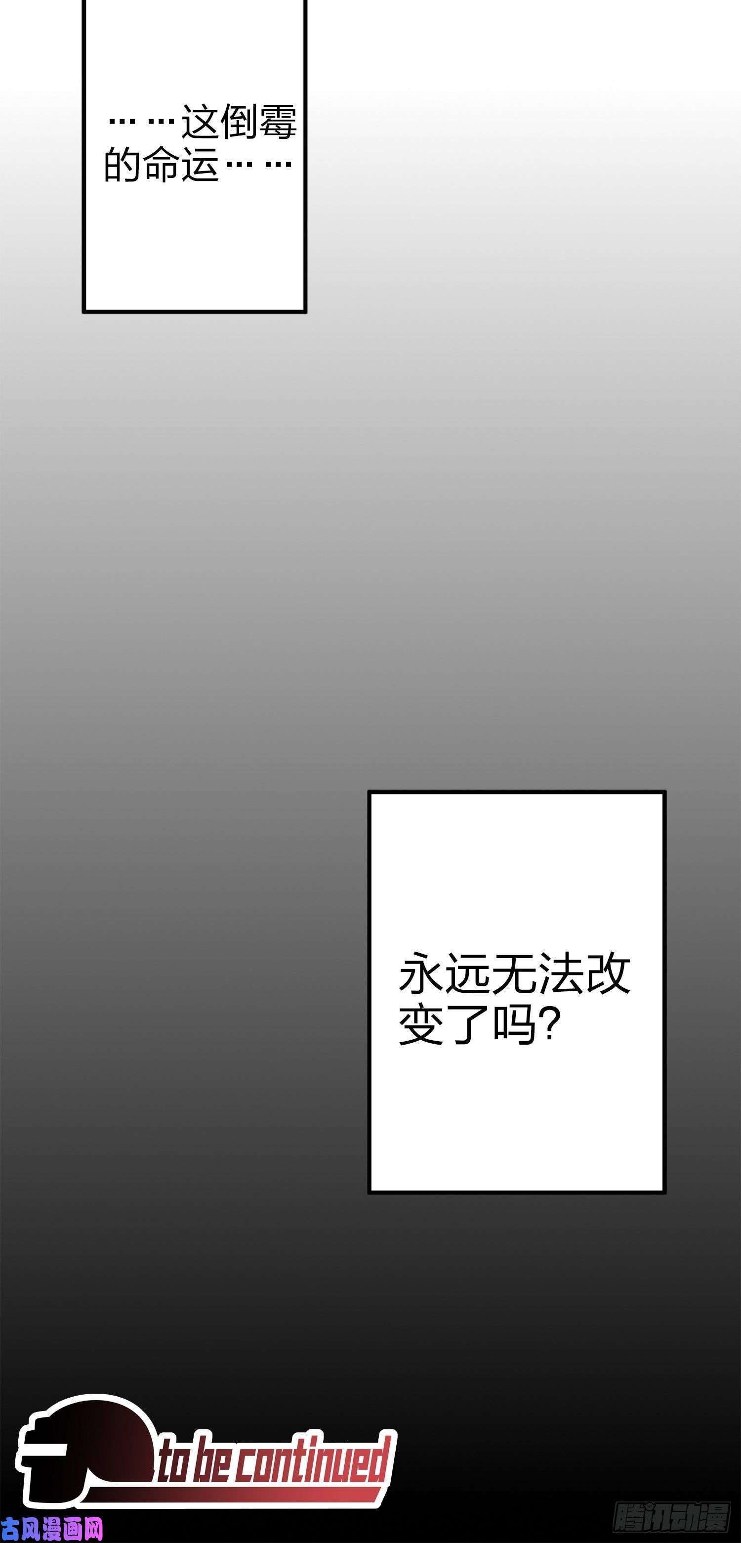 和平精英：描边战神1话.关于我