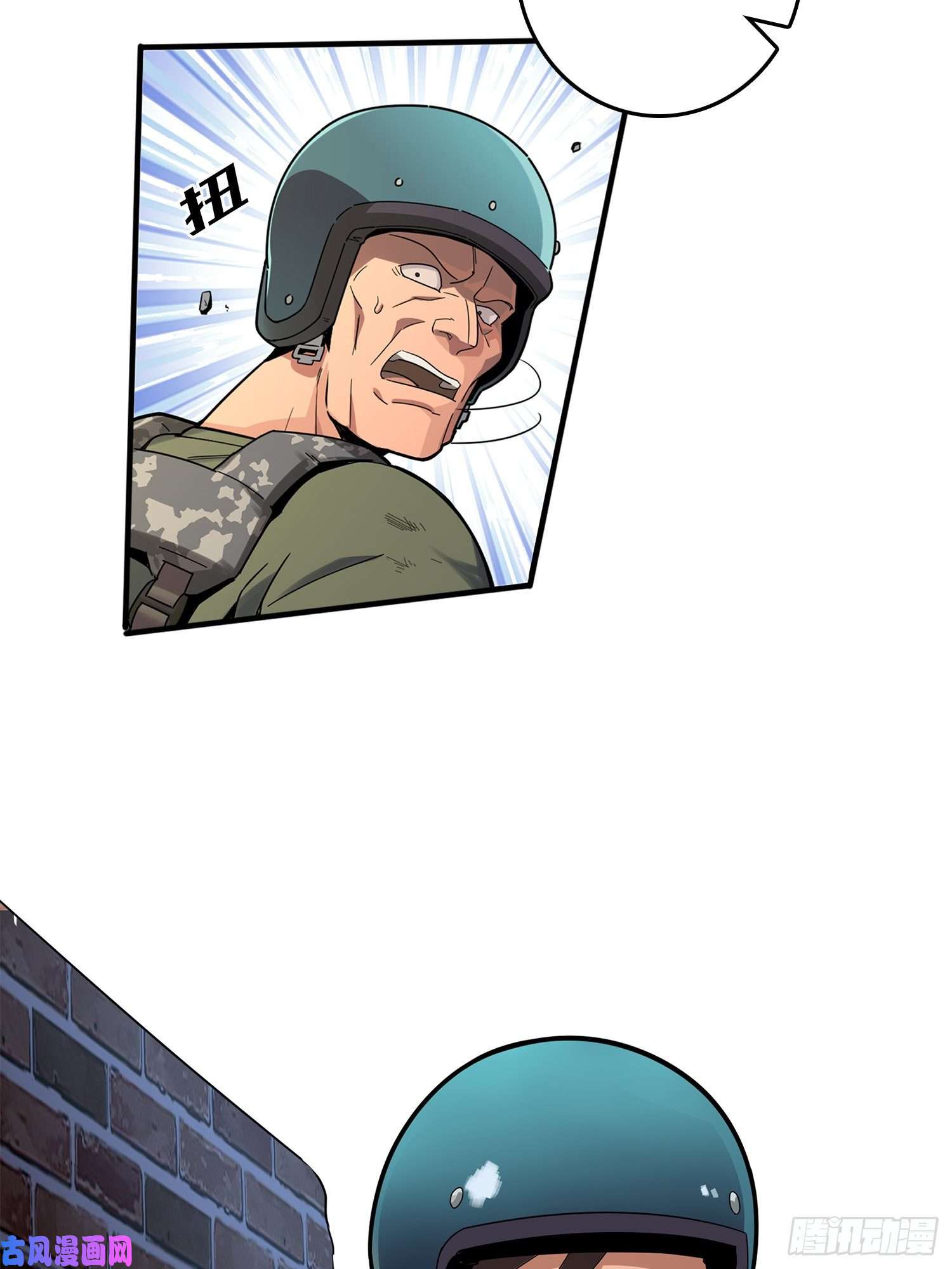 和平精英：描边战神1话.关于我