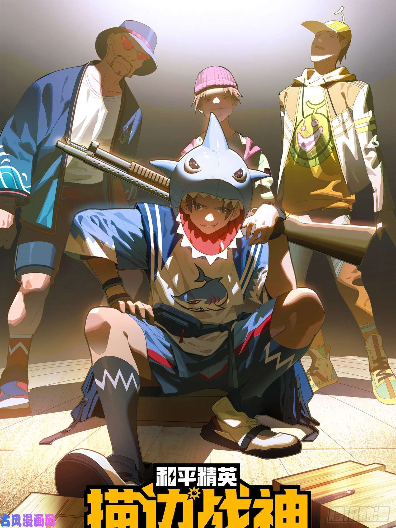 和平精英：描边战神3话.小希望