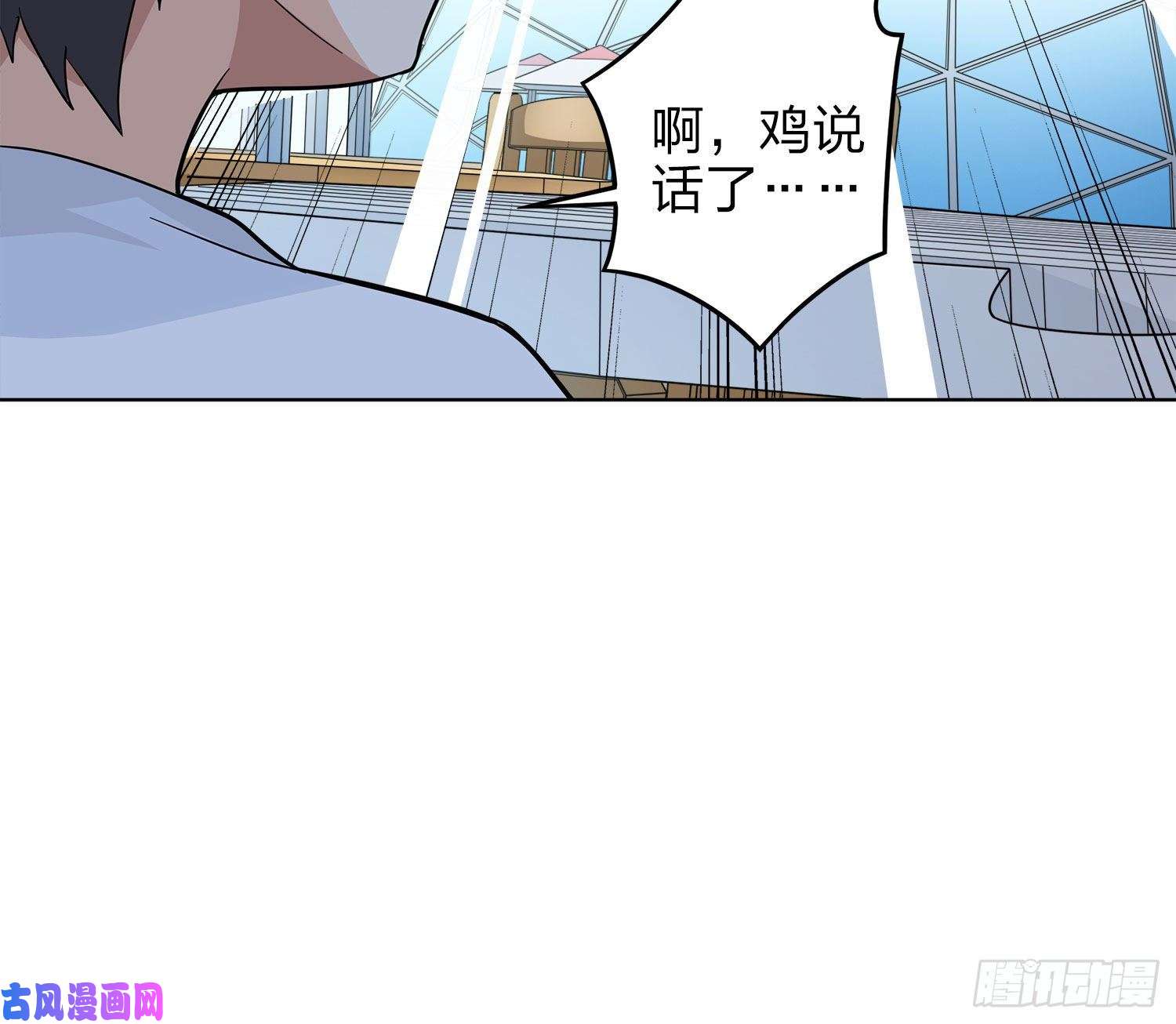 和平精英：描边战神3话.小希望