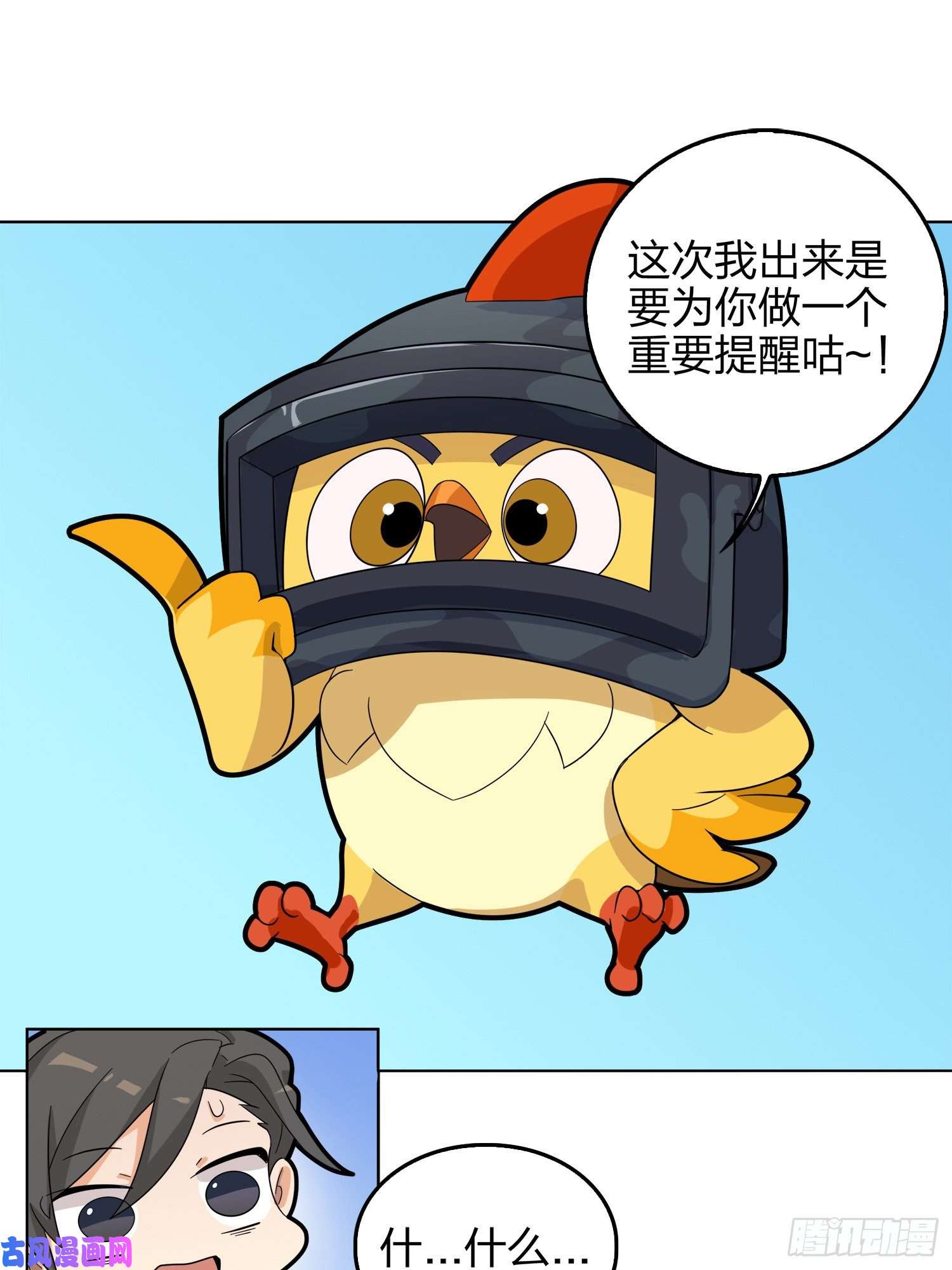 和平精英：描边战神3话.小希望